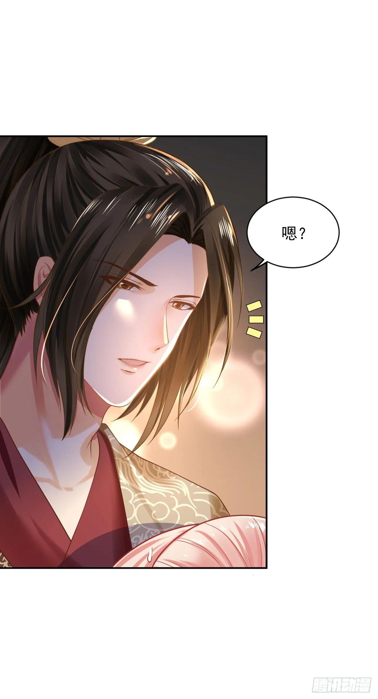 21 如此，才更加亲近 第4页