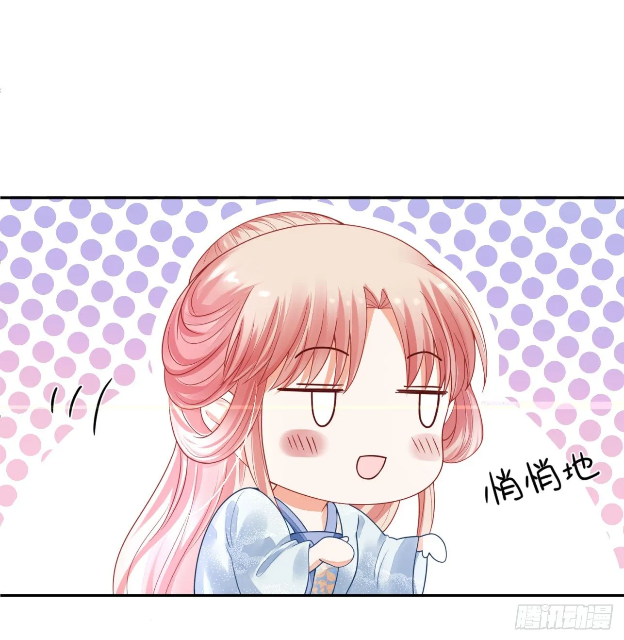 21 如此，才更加亲近 第9页