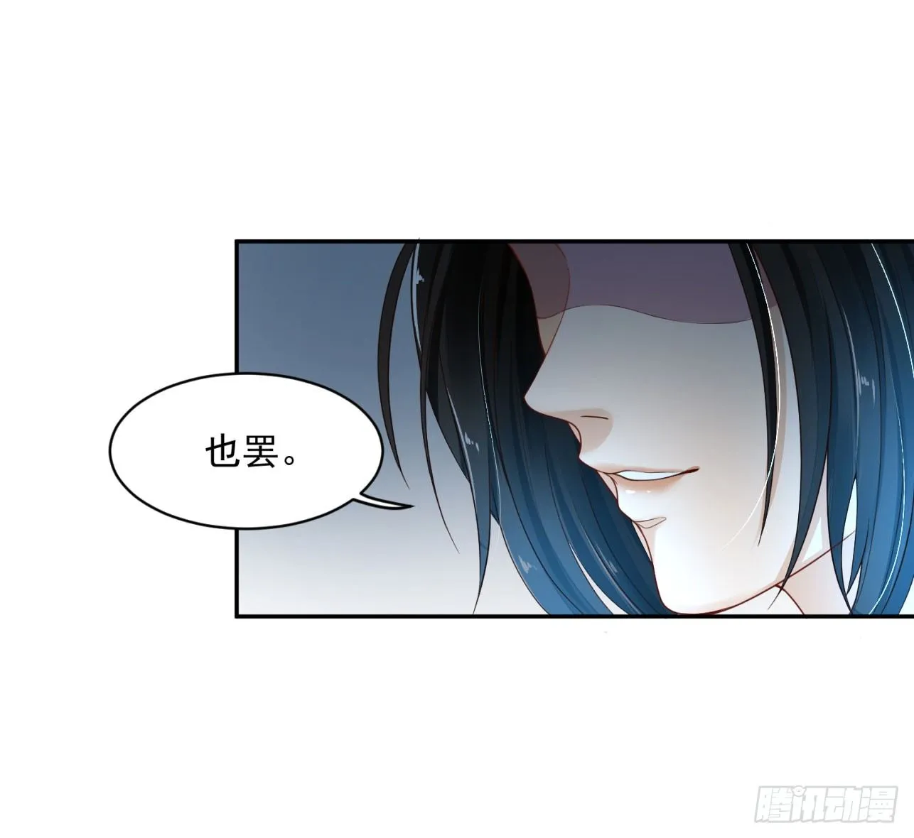 21 如此，才更加亲近 第13页