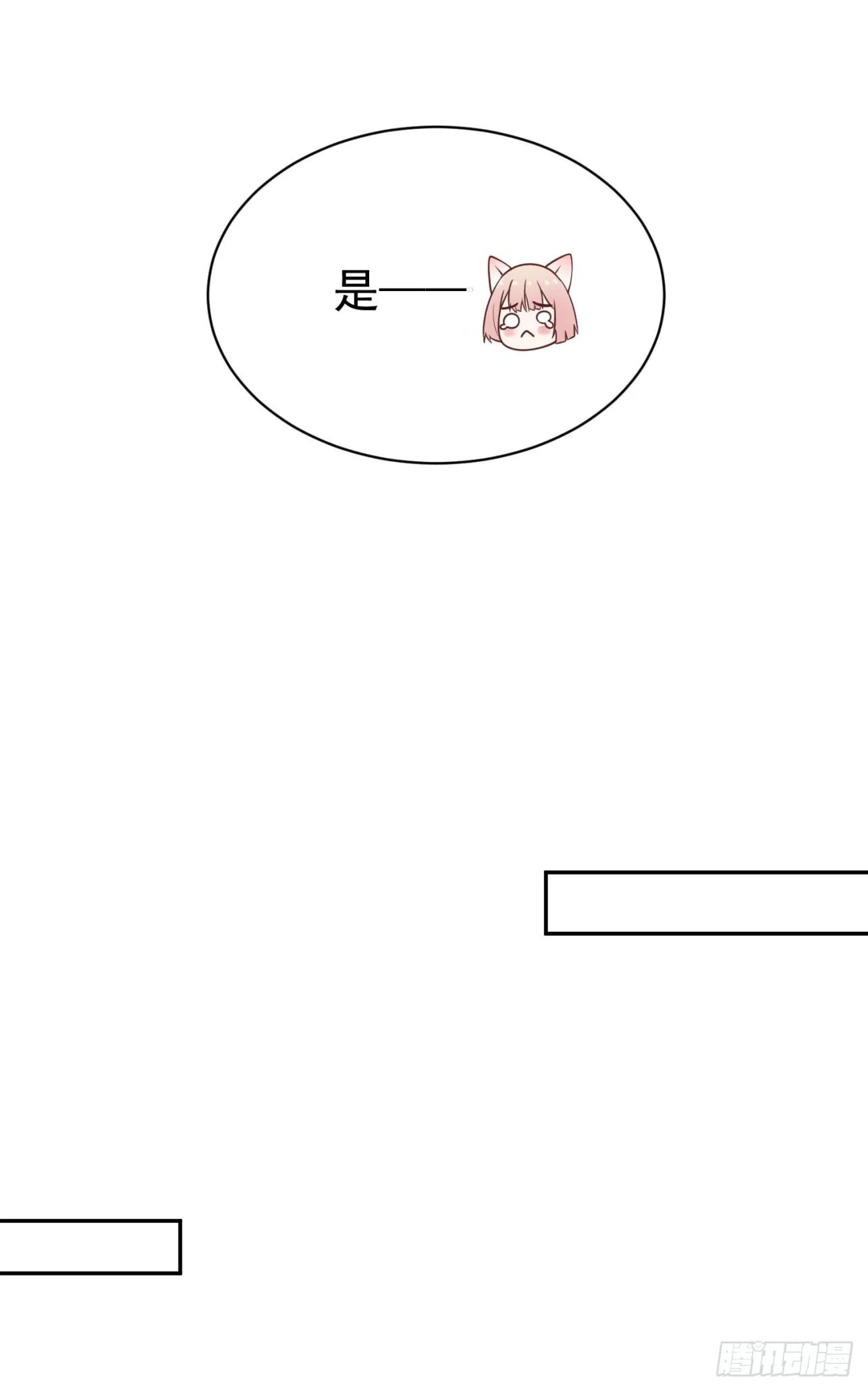 21 如此，才更加亲近 第15页