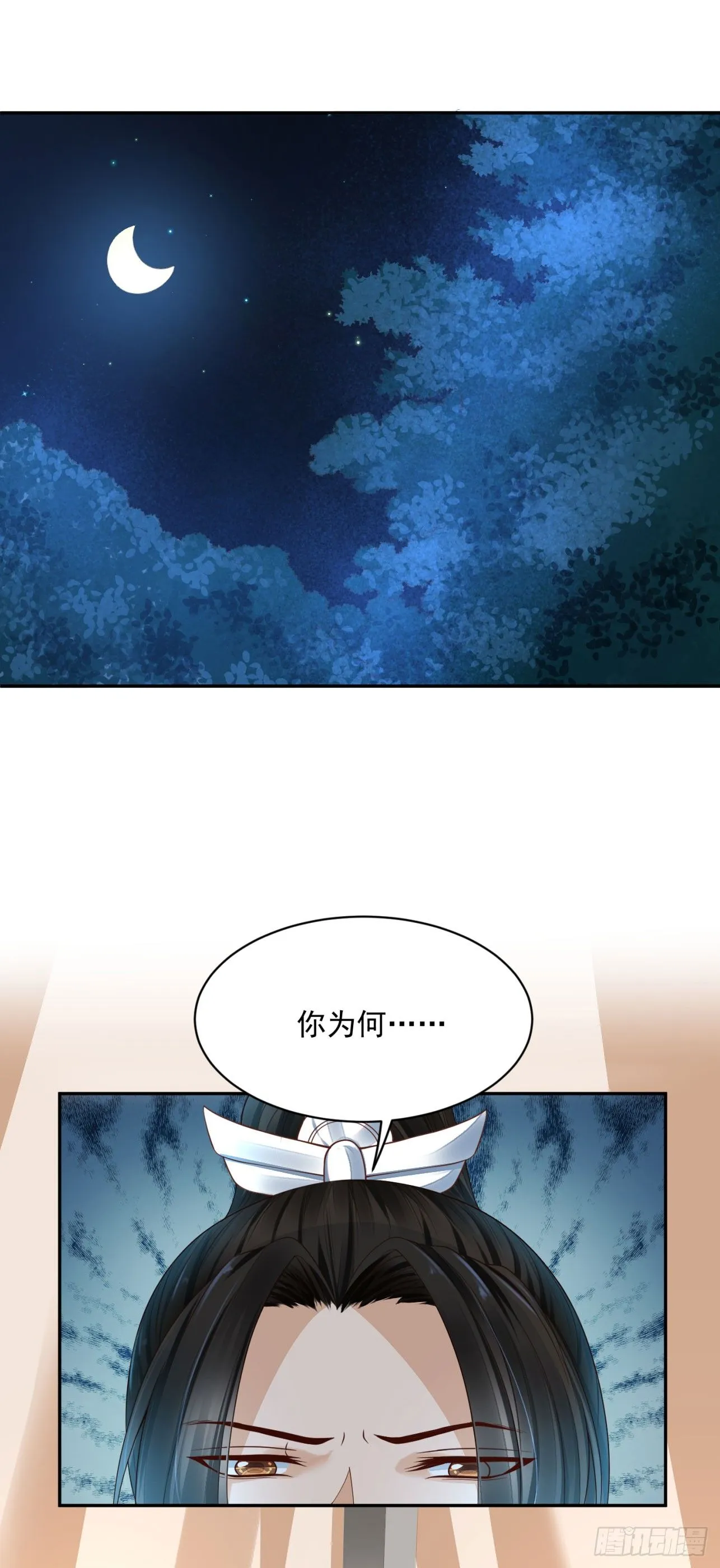 21 如此，才更加亲近 第16页