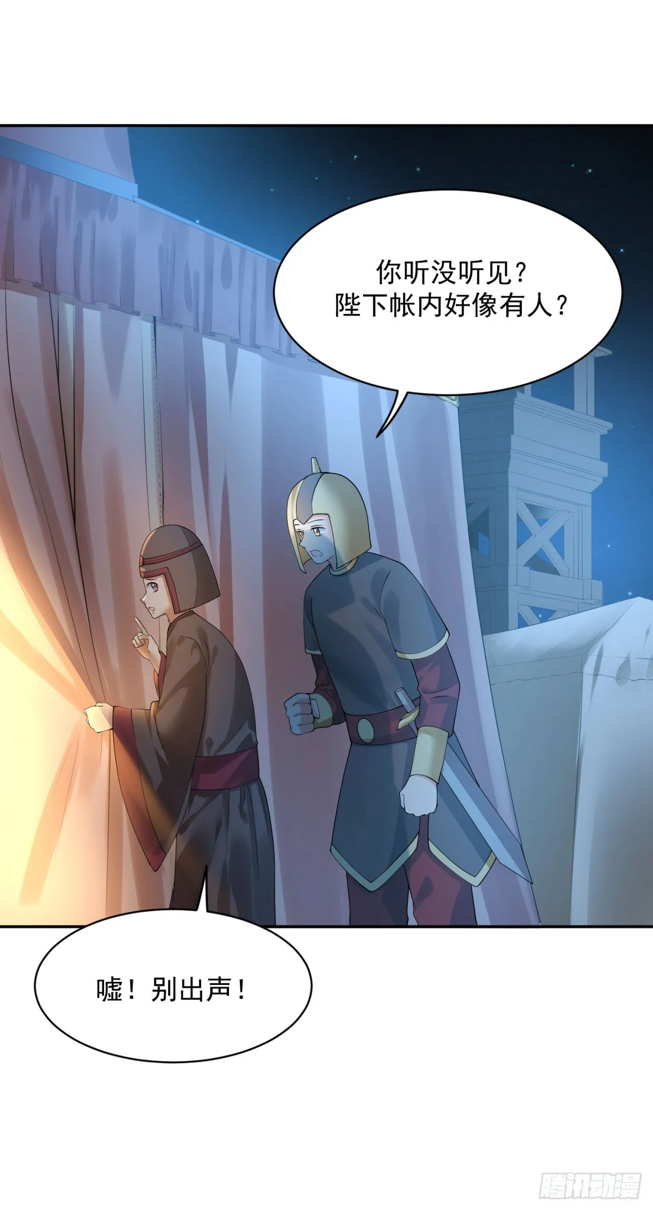 21 如此，才更加亲近 第25页