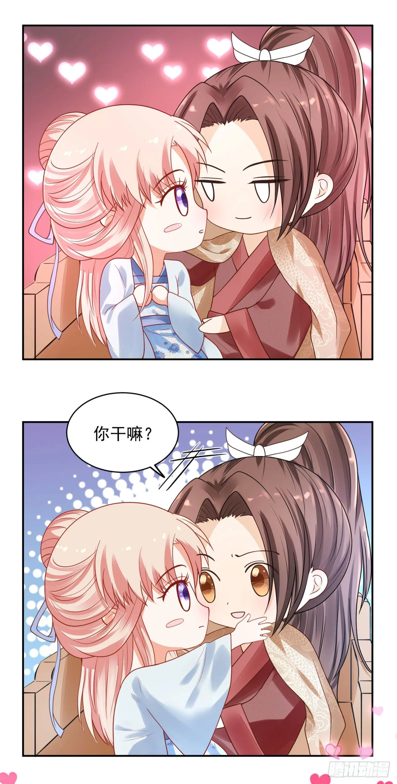 21 如此，才更加亲近 第27页