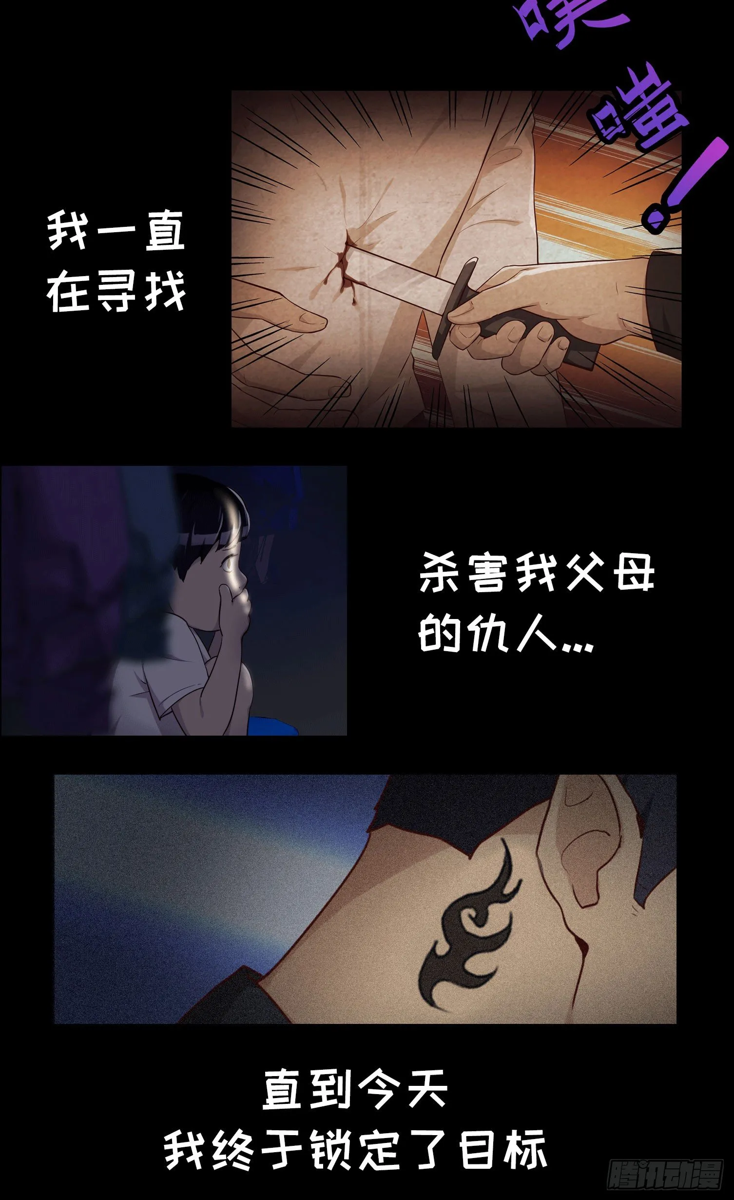 21 如此，才更加亲近 第29页