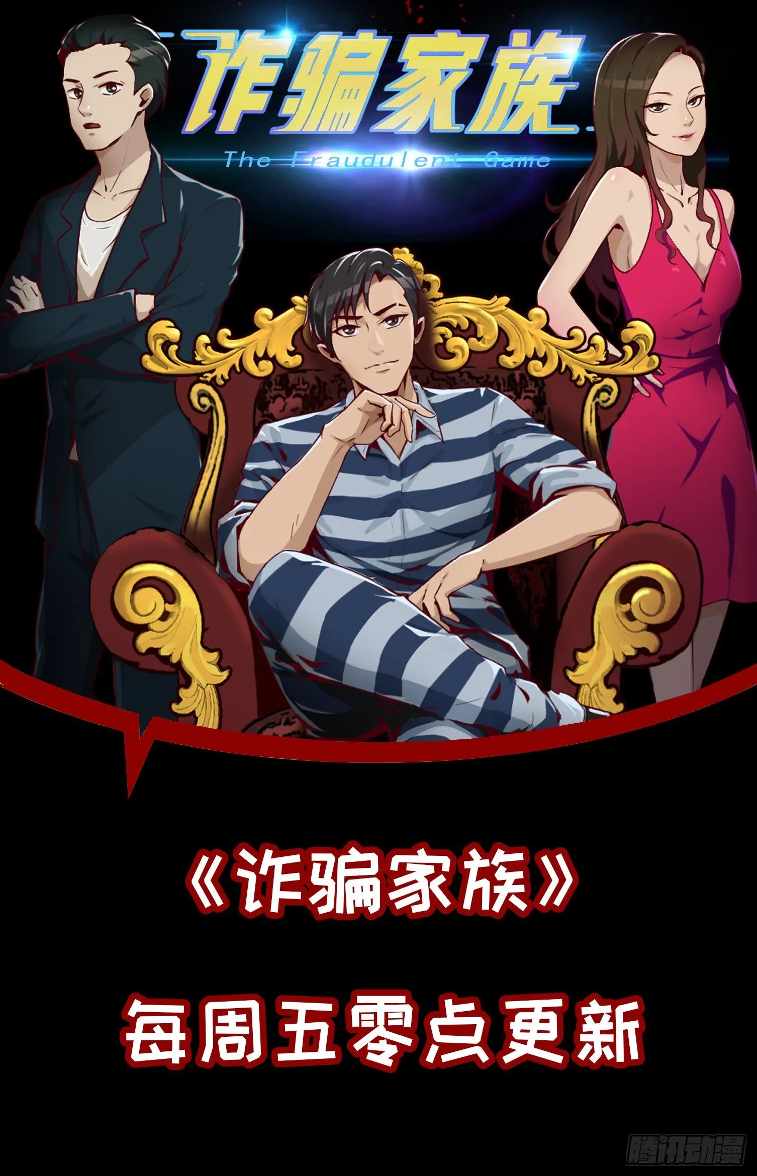 21 如此，才更加亲近 第31页