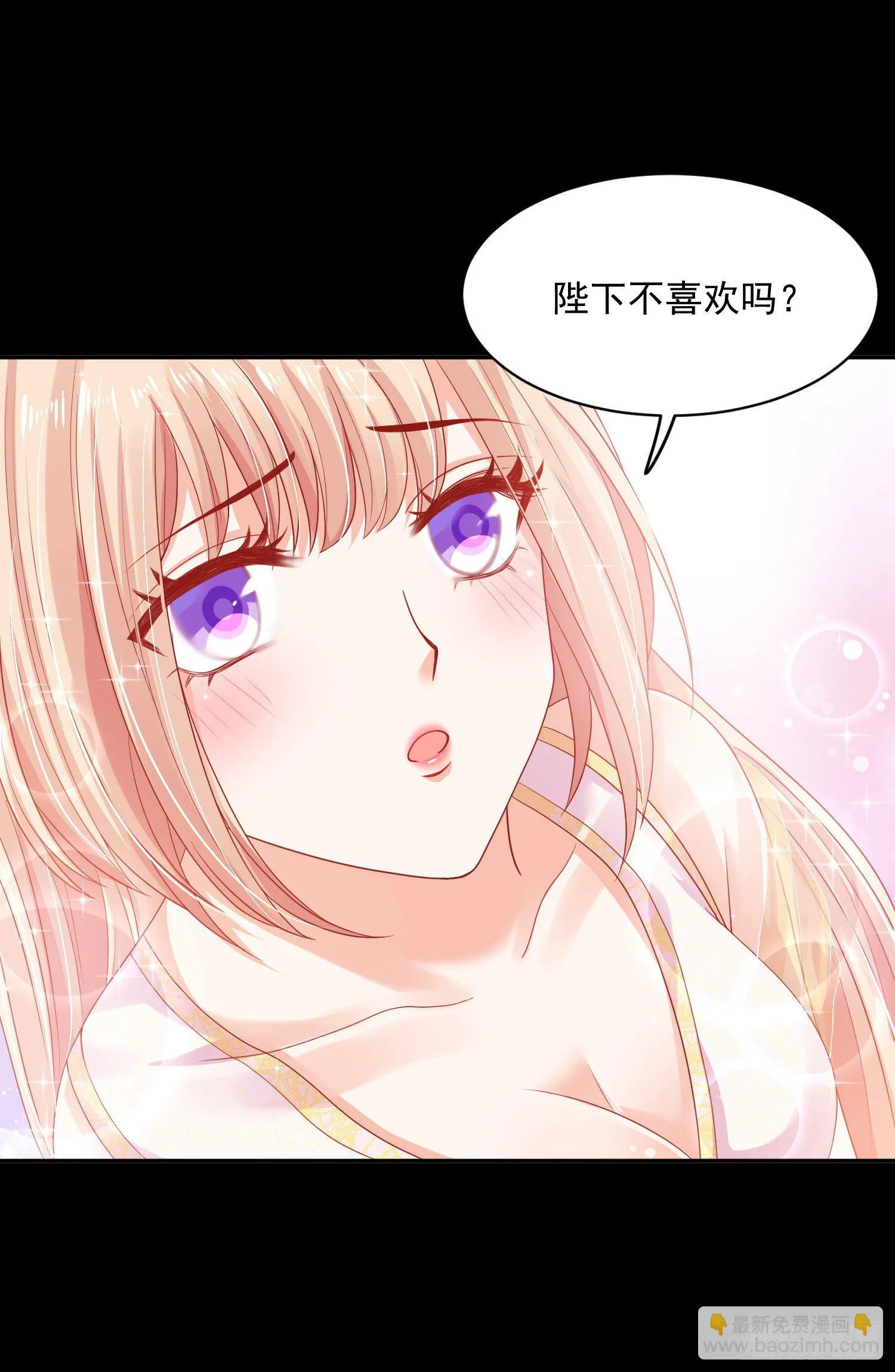 25 除夕夜番外 第23页