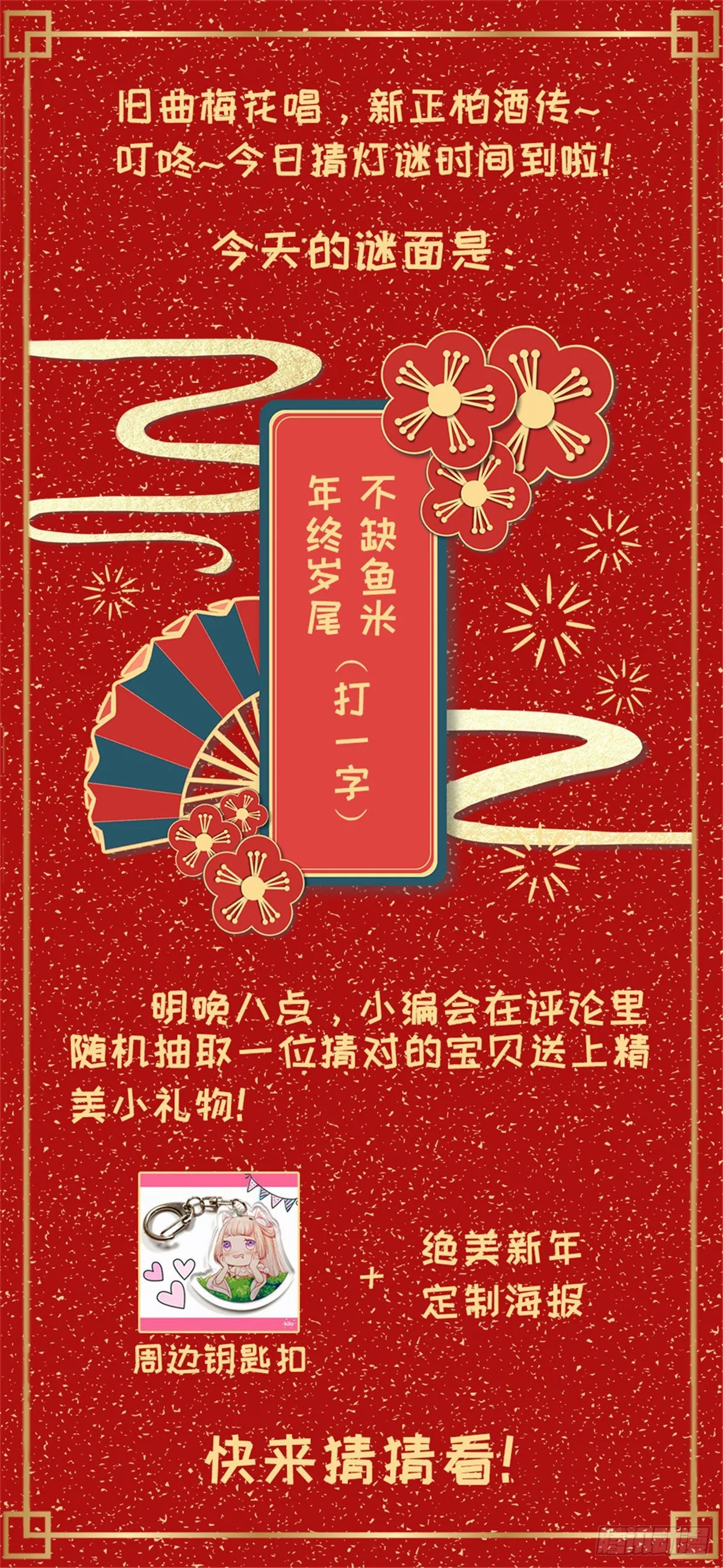 26 叫朕如何信你 第35页