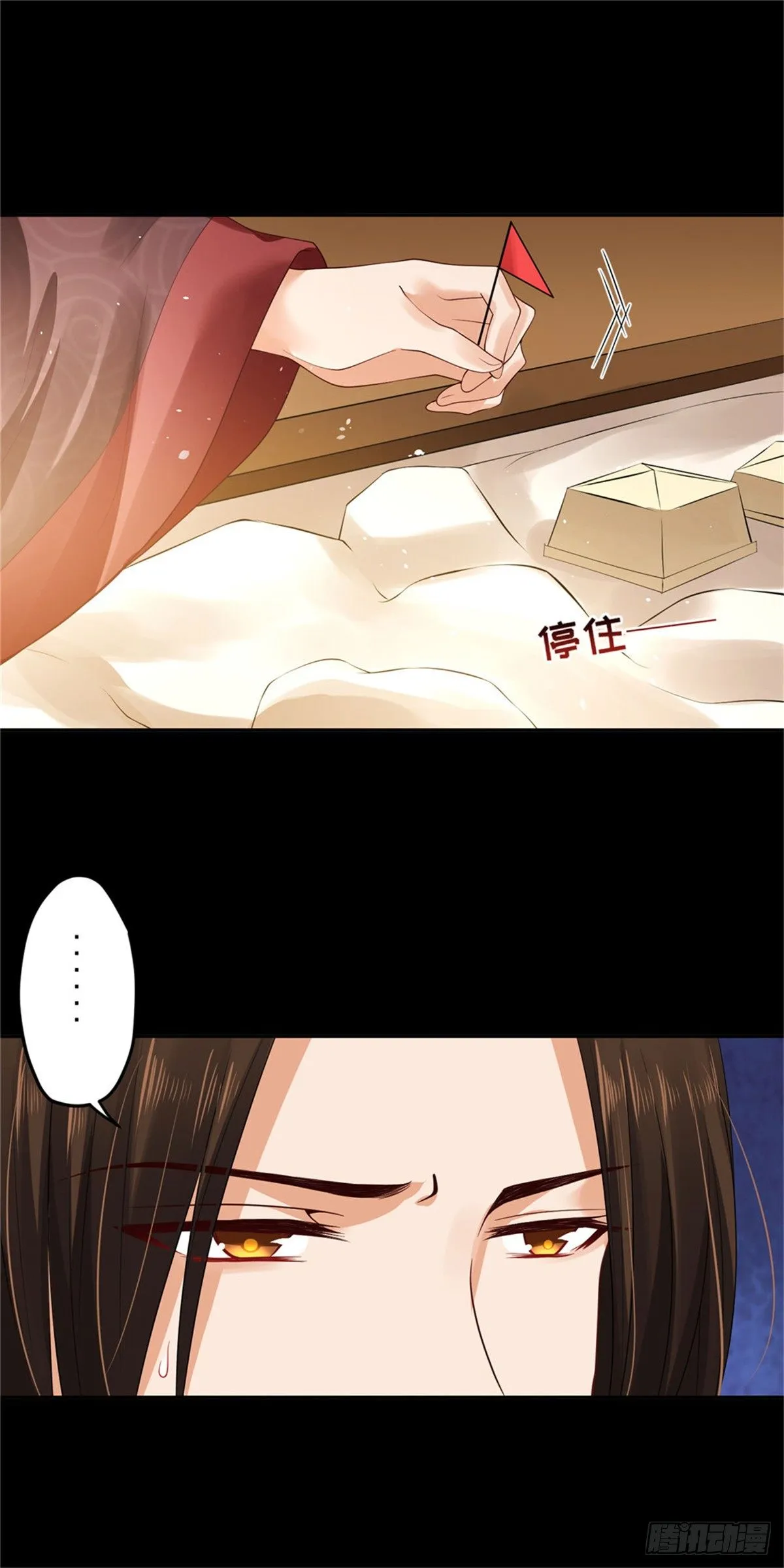 27 靠近一点 第5页