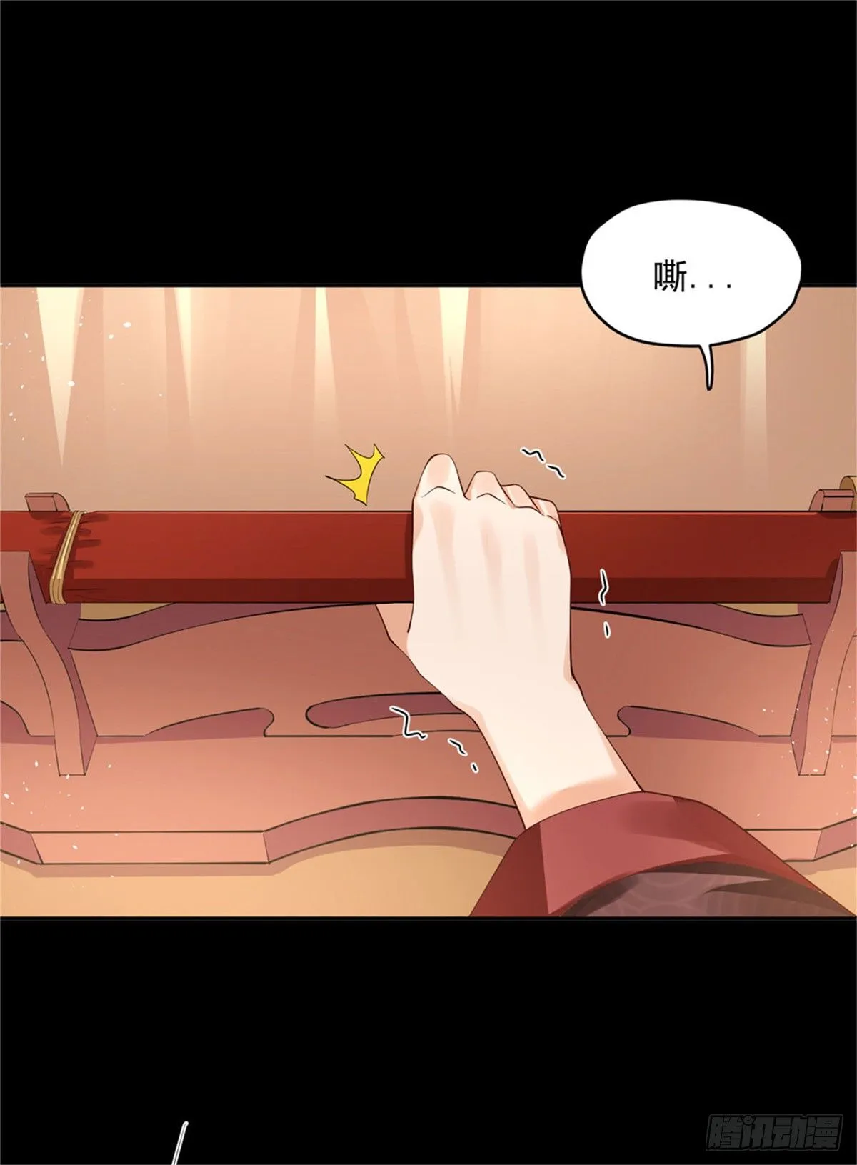 27 靠近一点 第9页