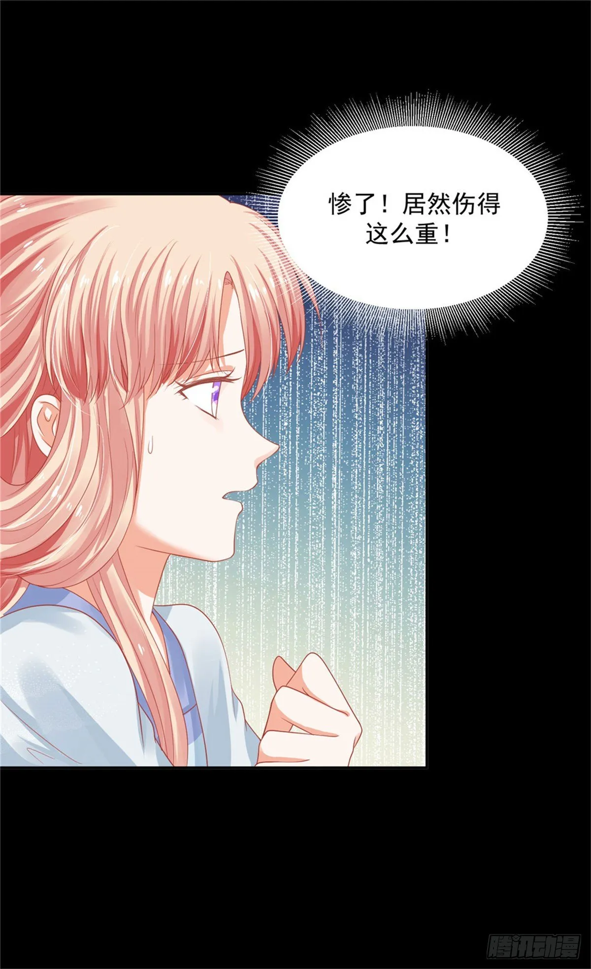 27 靠近一点 第17页