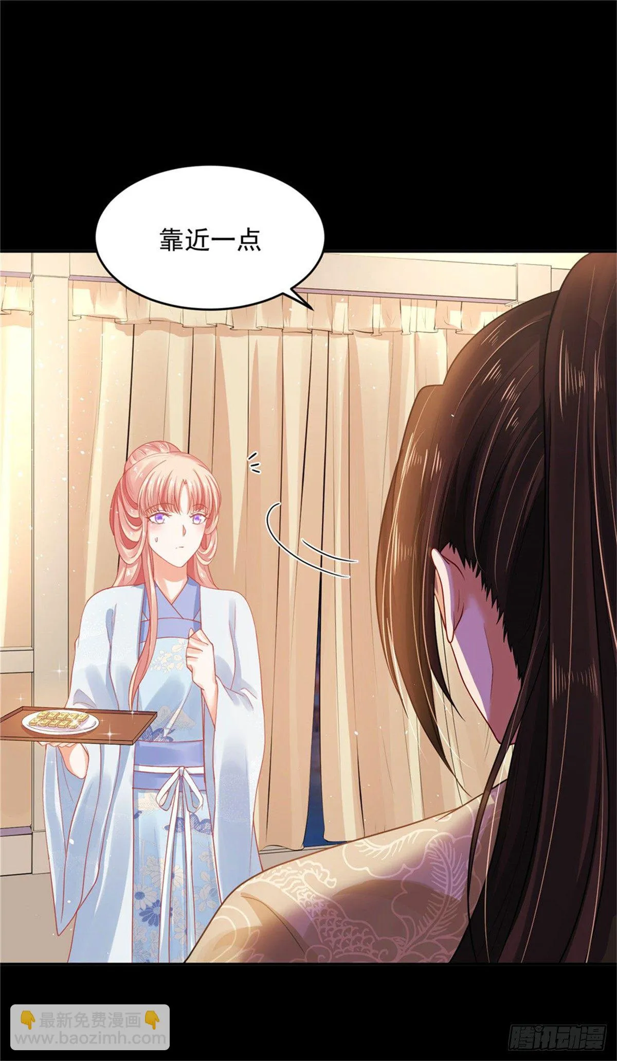 27 靠近一点 第22页