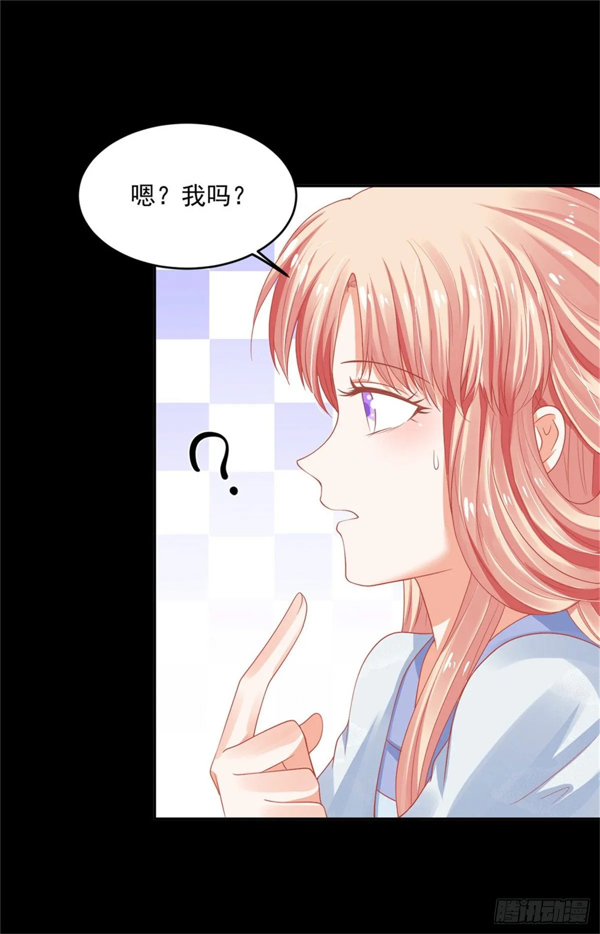 27 靠近一点 第23页