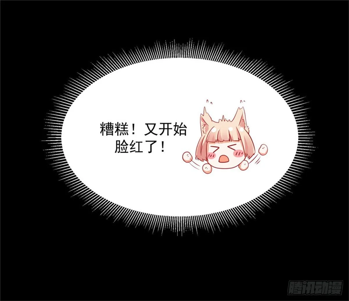 27 靠近一点 第30页