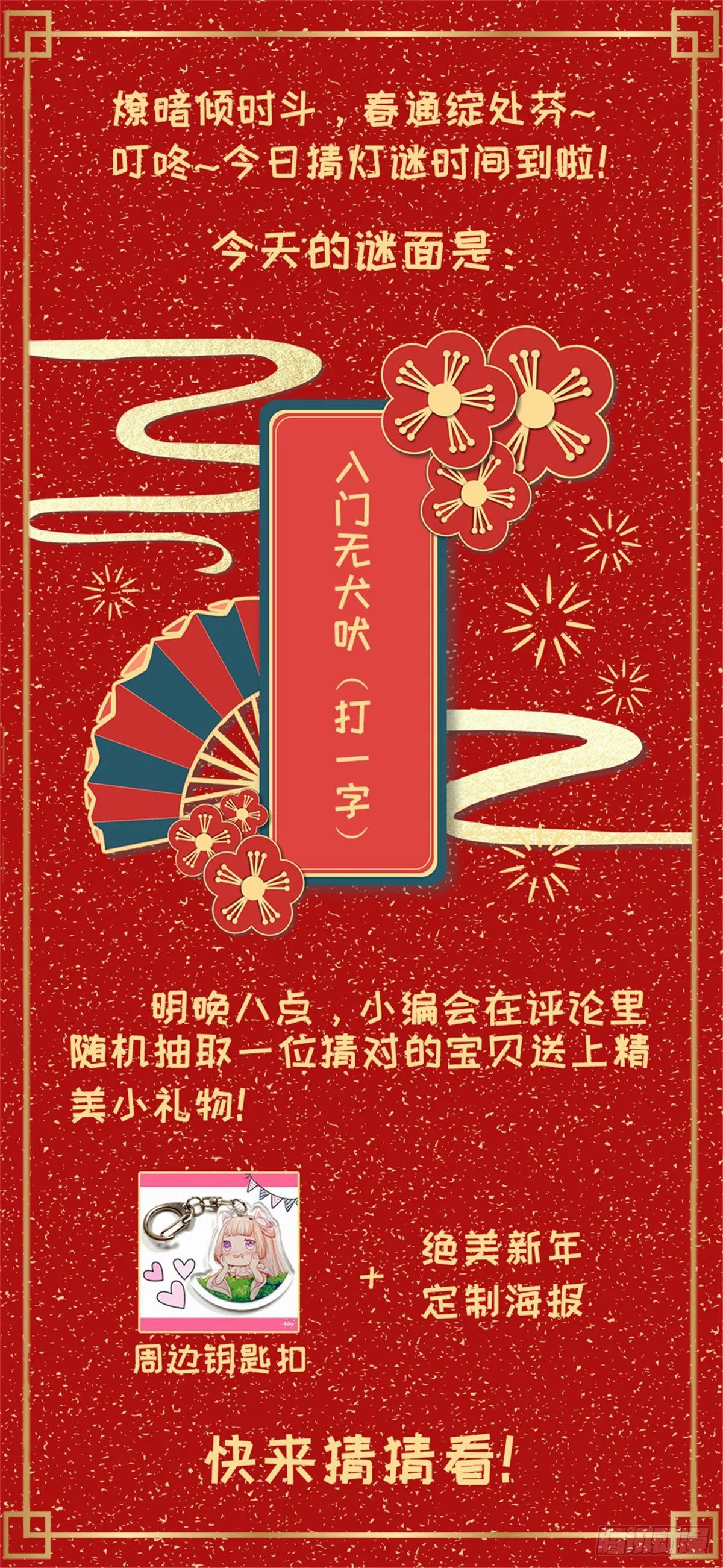 27 靠近一点 第32页