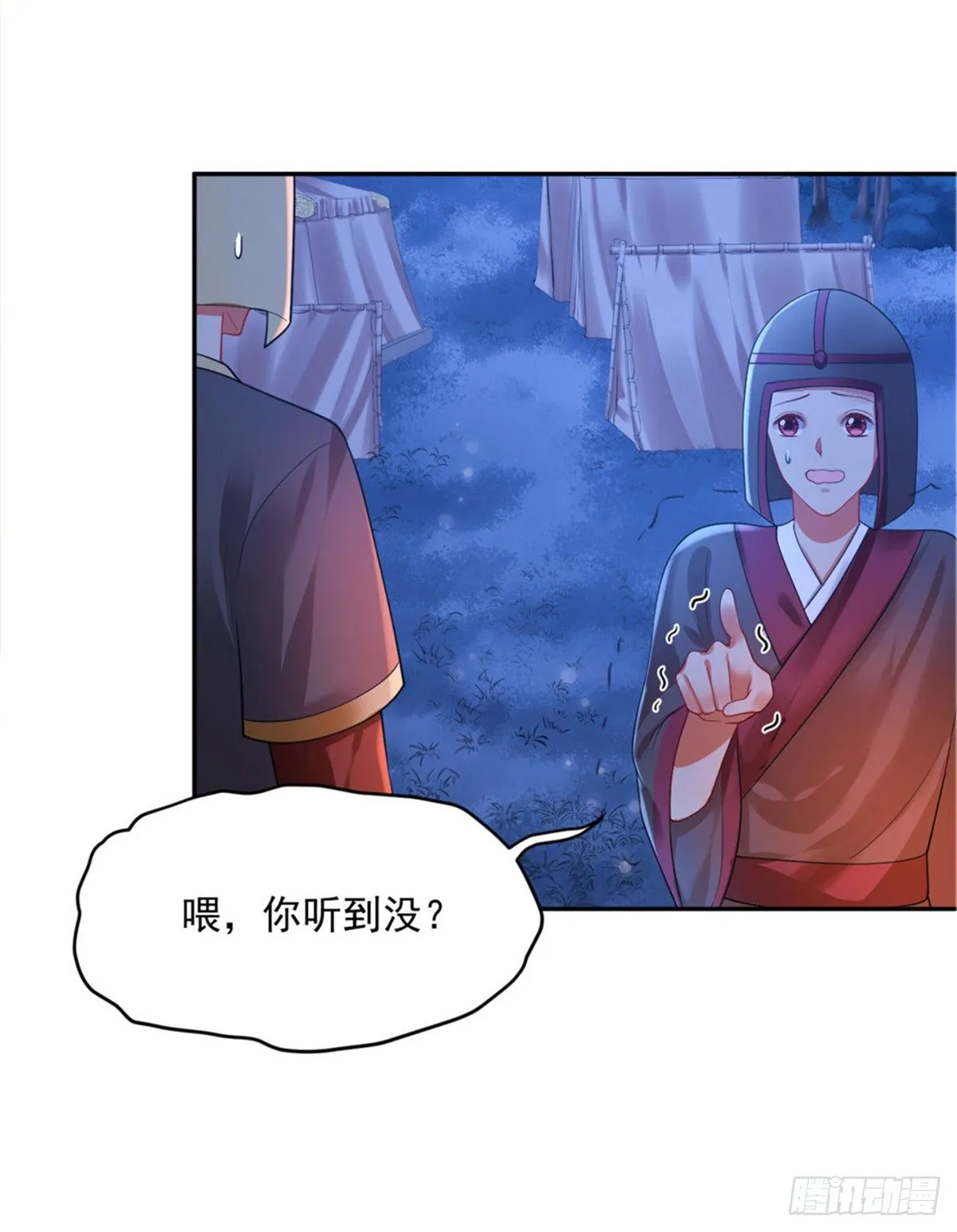 29 还是第一次比较好 第6页