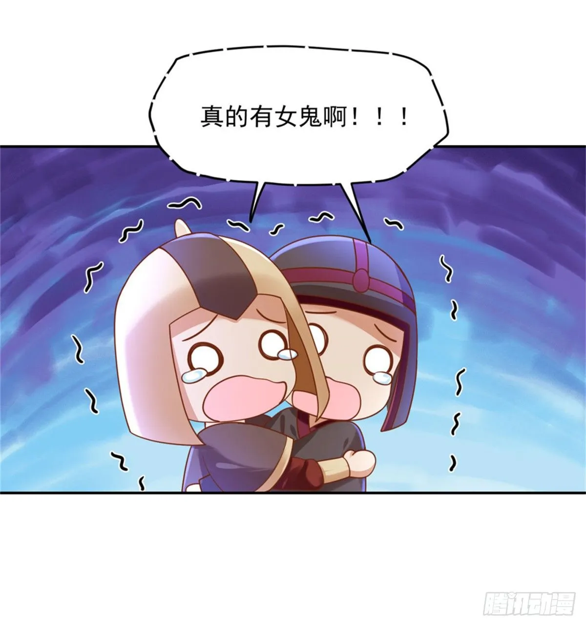 29 还是第一次比较好 第8页