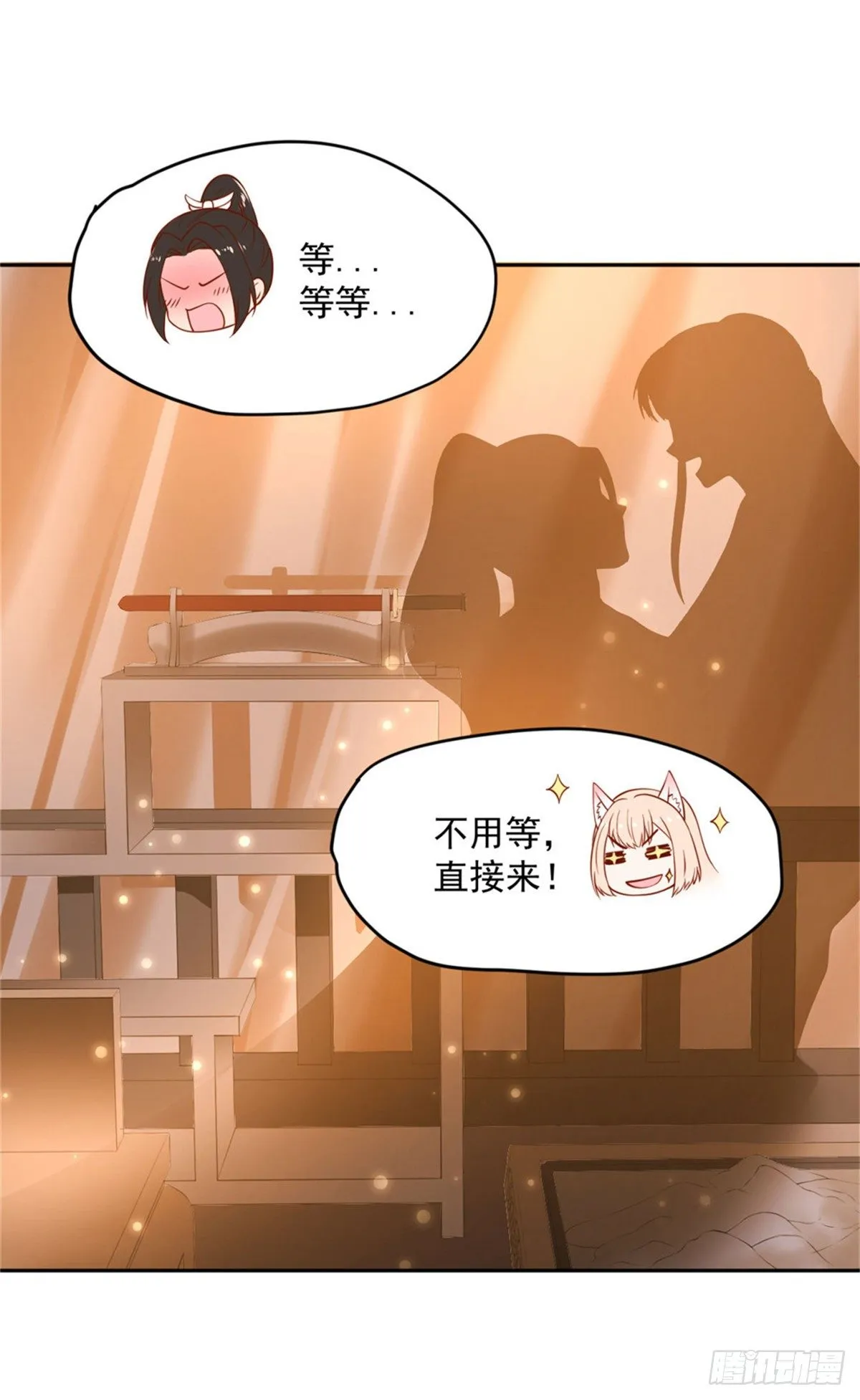 29 还是第一次比较好 第9页