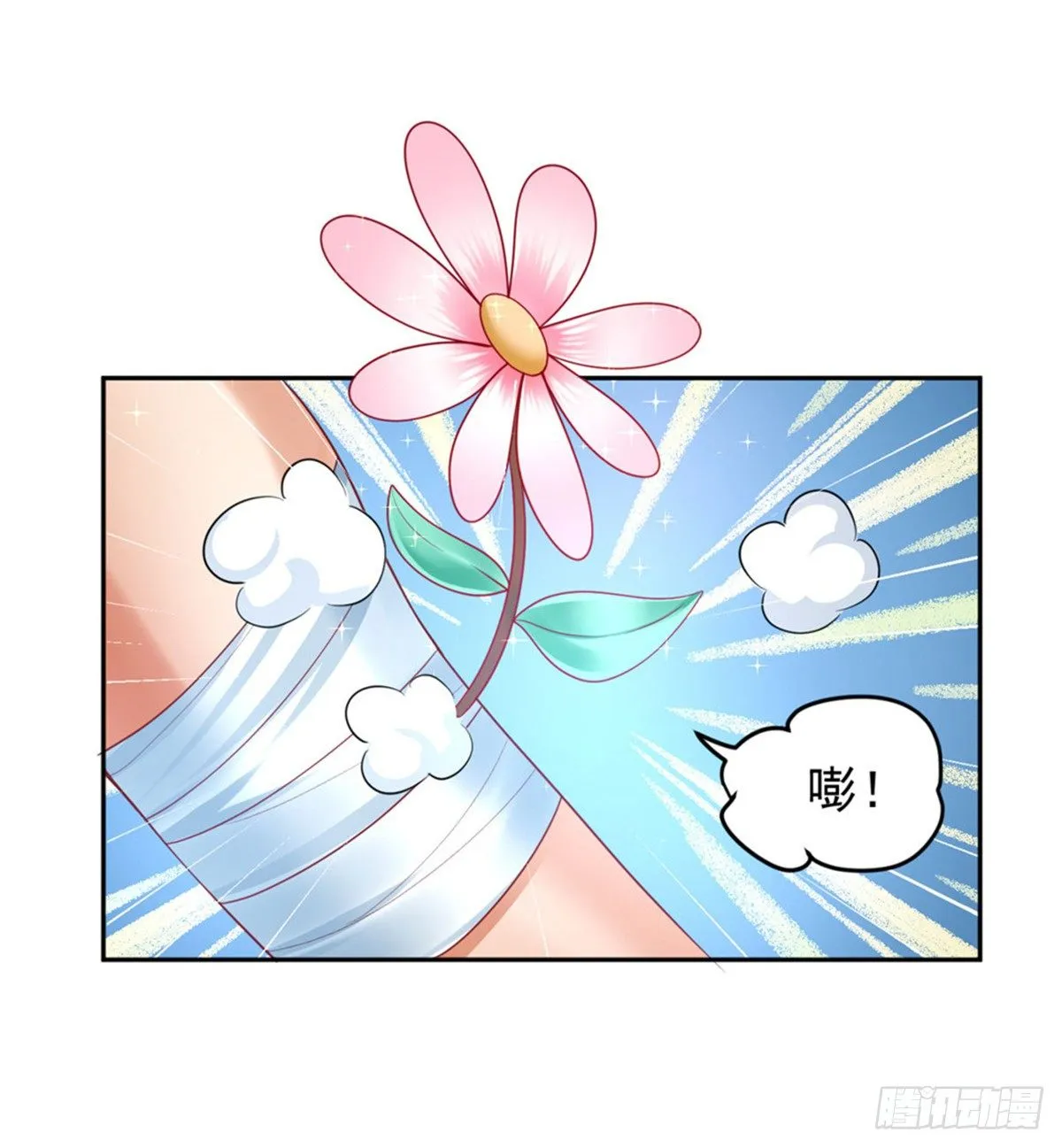 29 还是第一次比较好 第12页