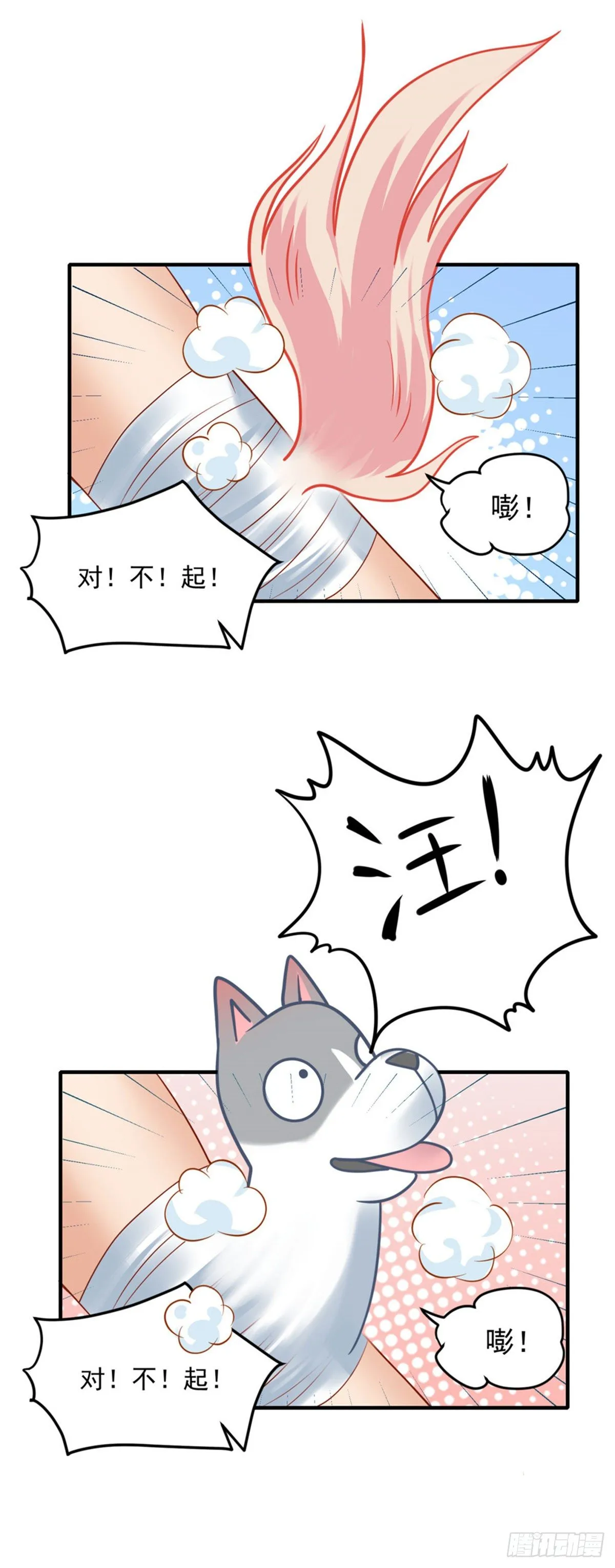 29 还是第一次比较好 第17页