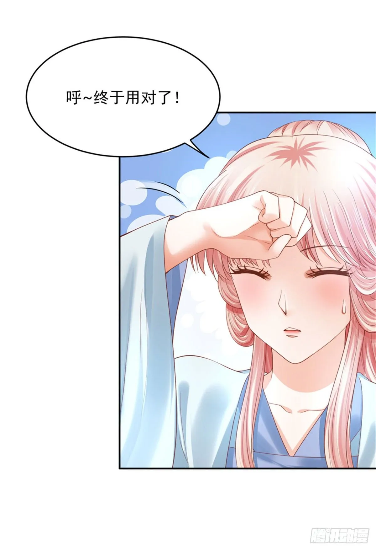 29 还是第一次比较好 第22页