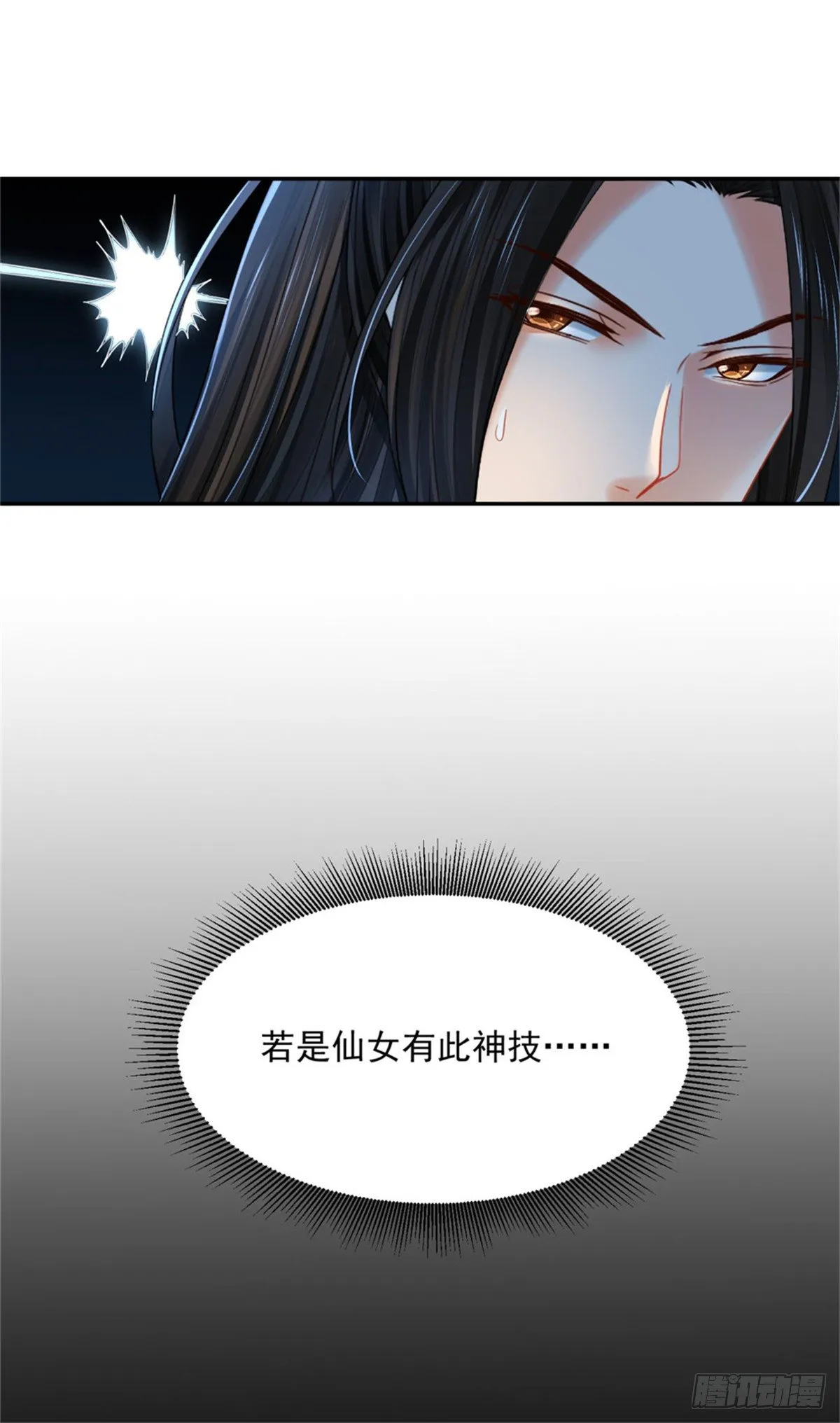 29 还是第一次比较好 第24页