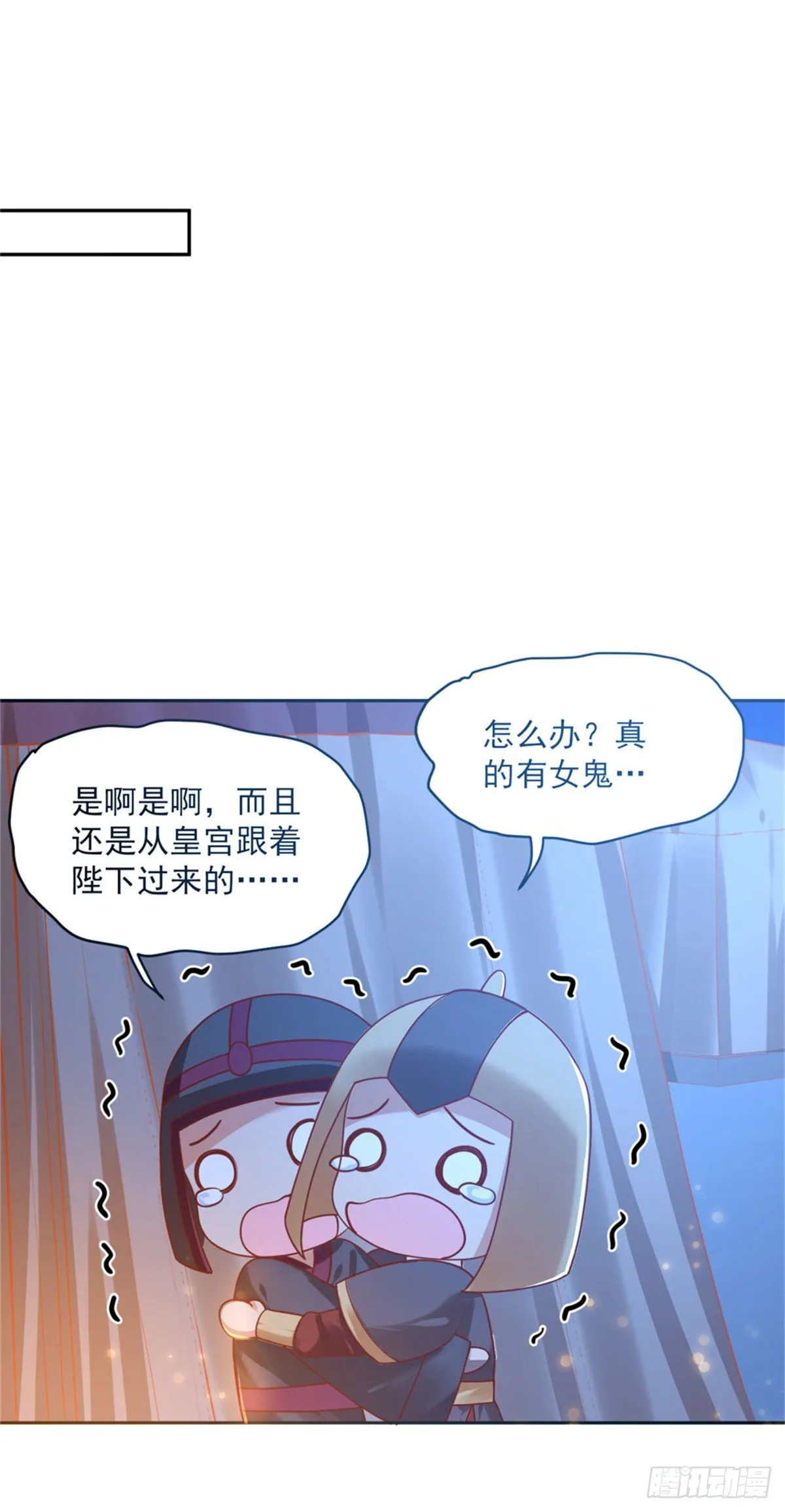 29 还是第一次比较好 第32页