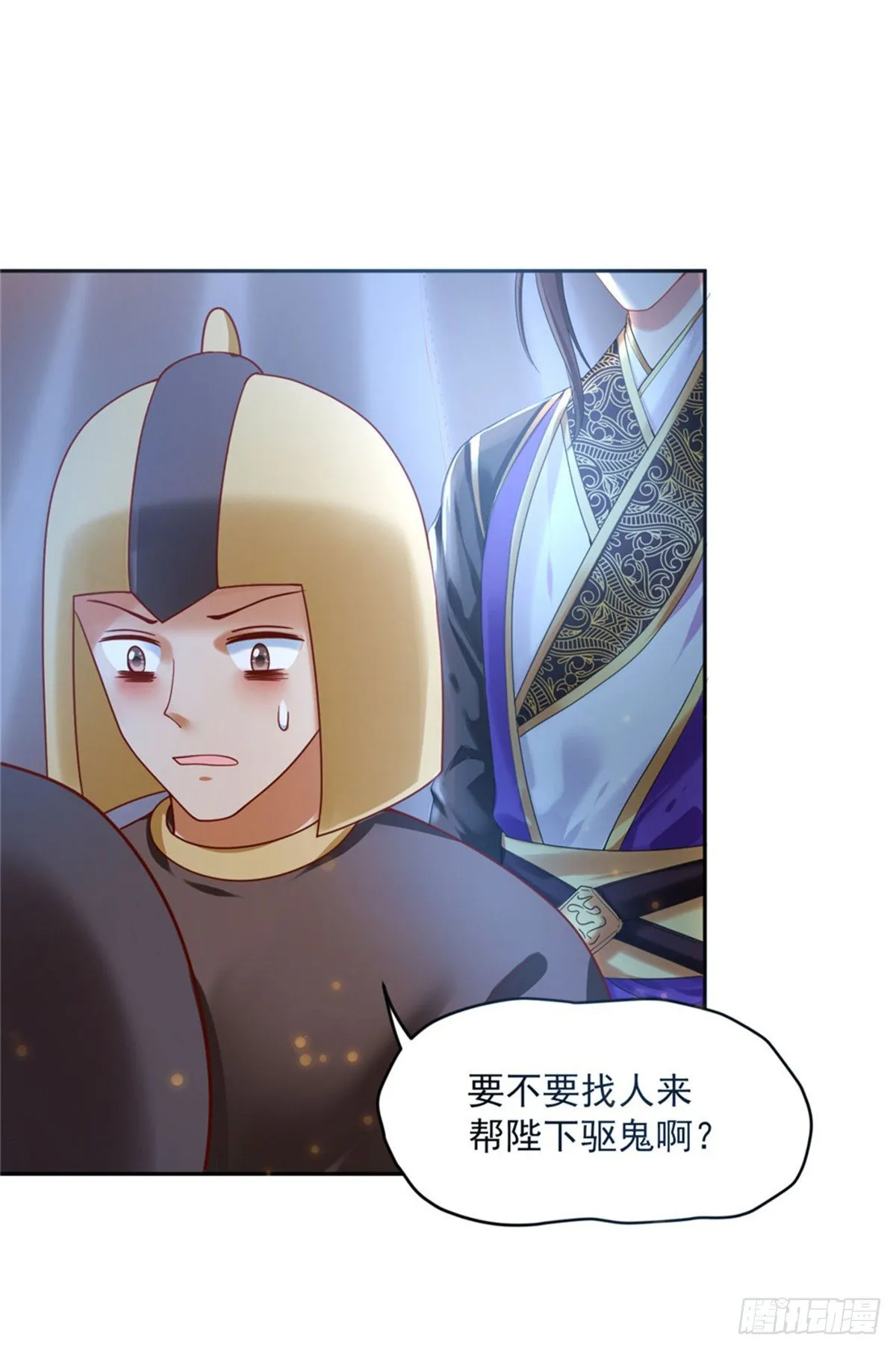 29 还是第一次比较好 第33页