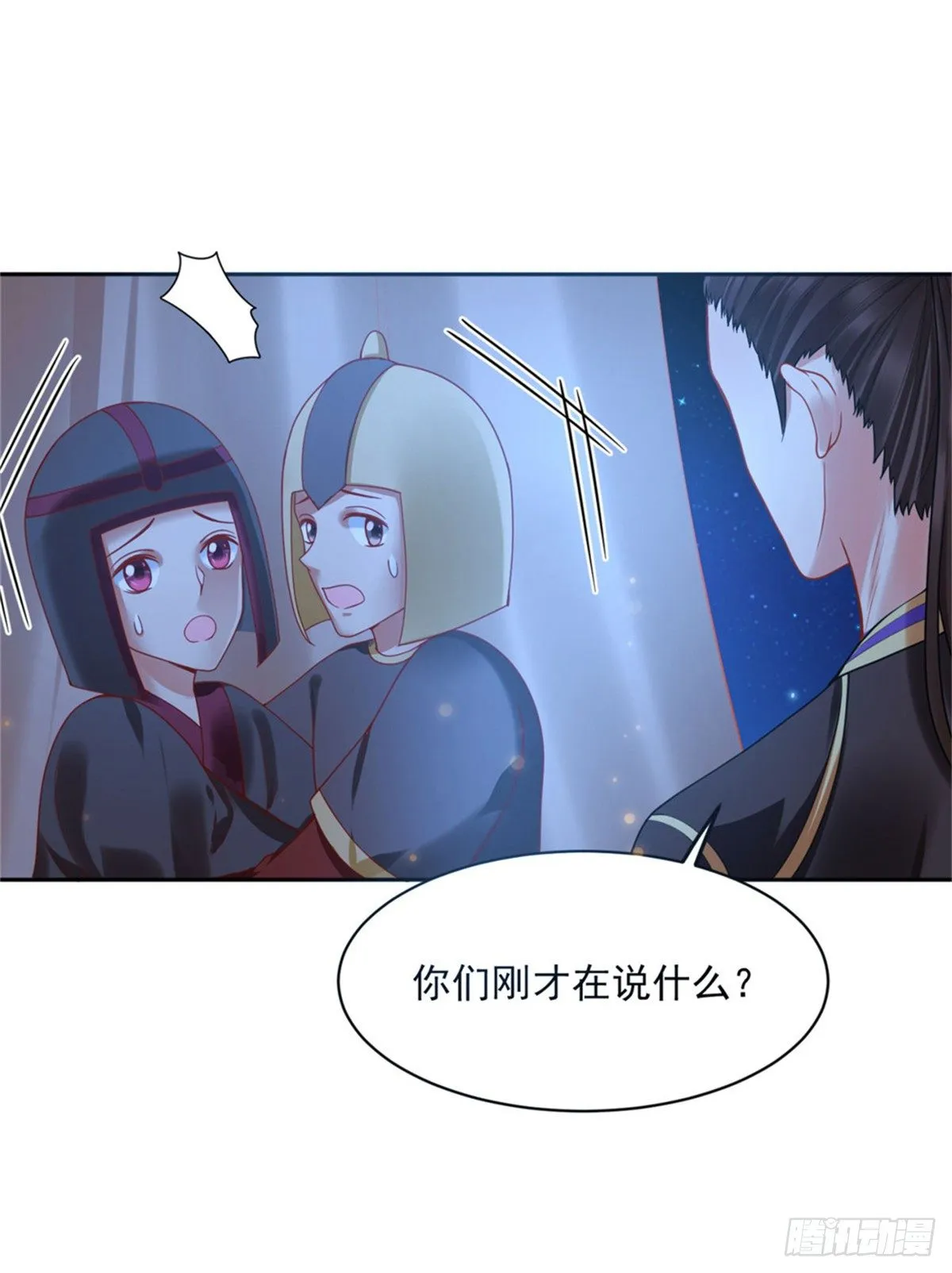 29 还是第一次比较好 第34页
