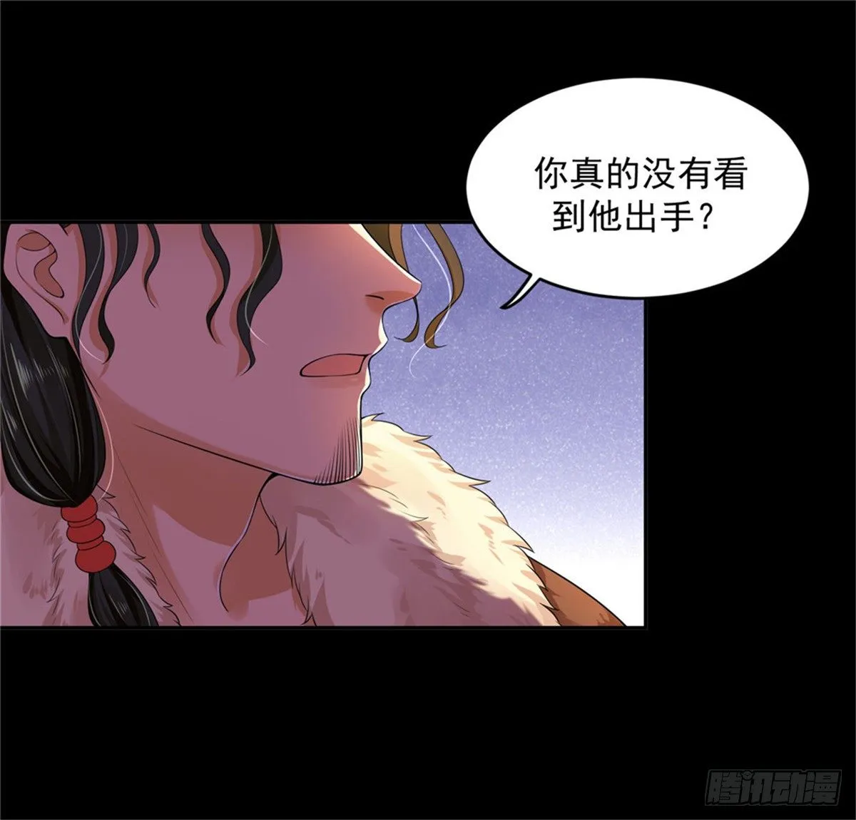 30 陛下快点 第7页