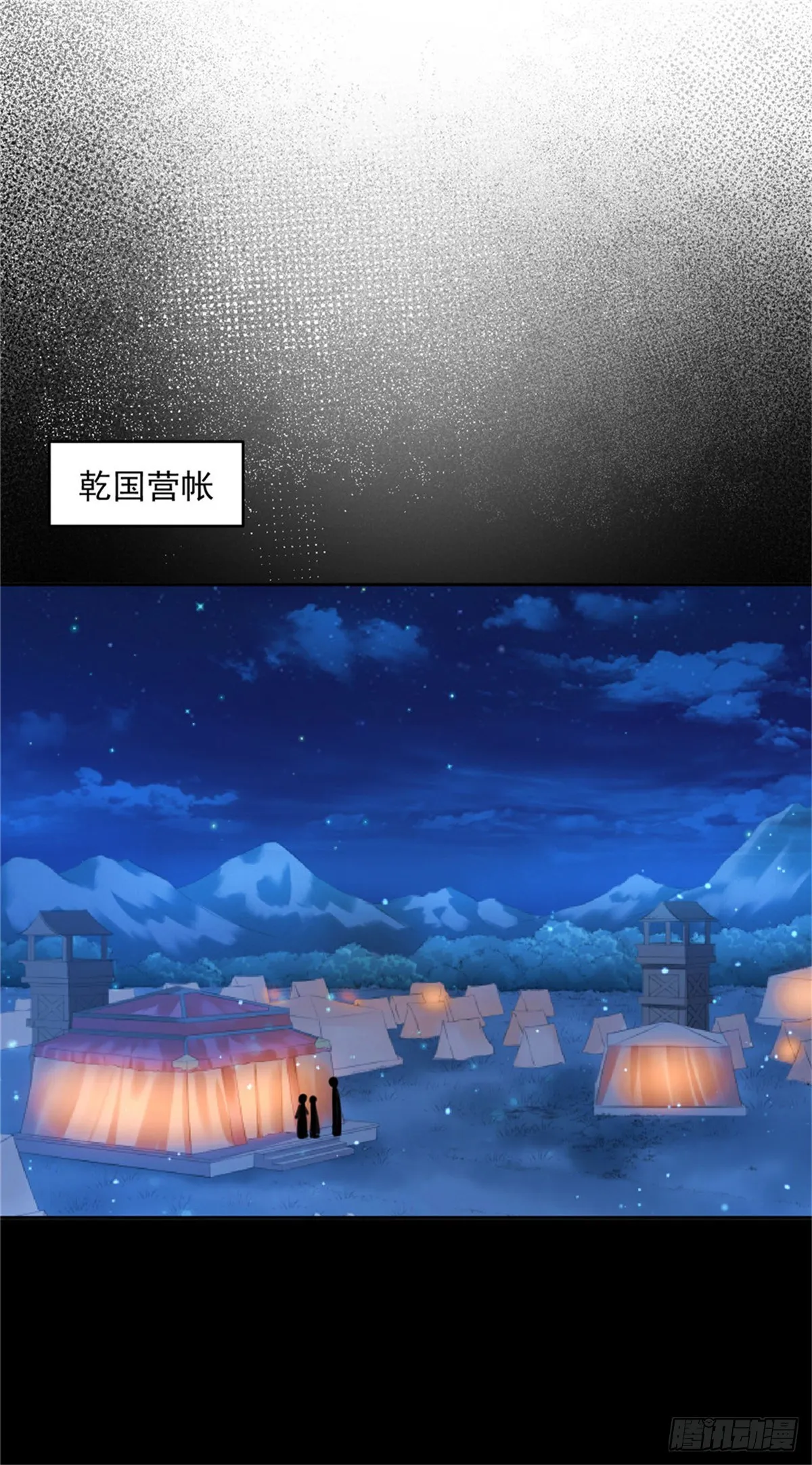 30 陛下快点 第18页