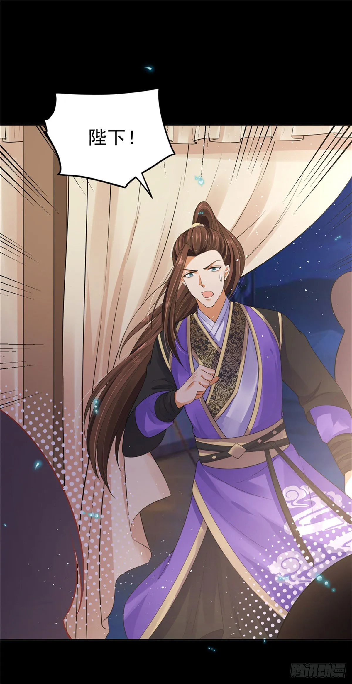 30 陛下快点 第23页