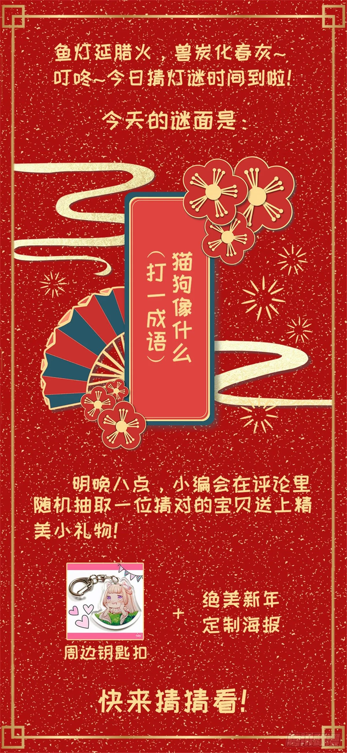30 陛下快点 第32页