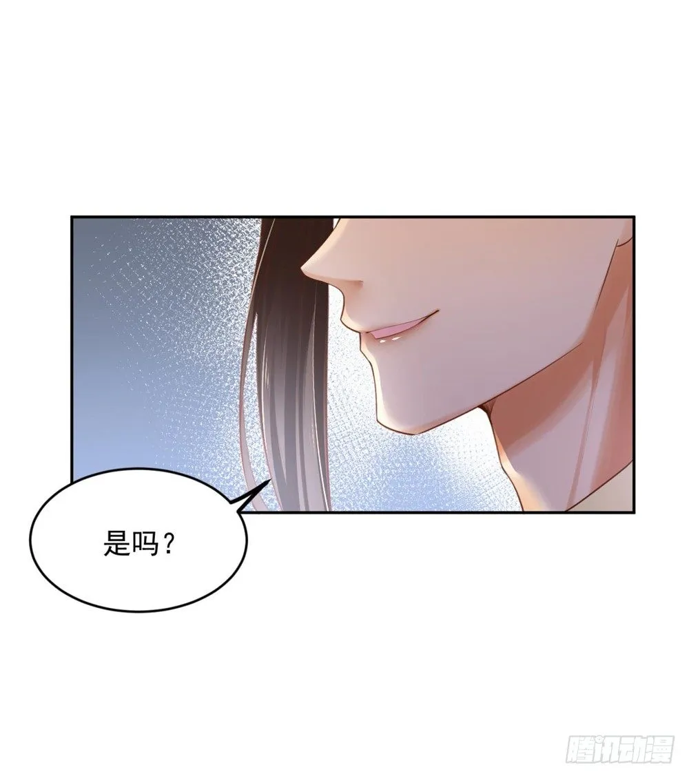 32 一起骑马 第7页