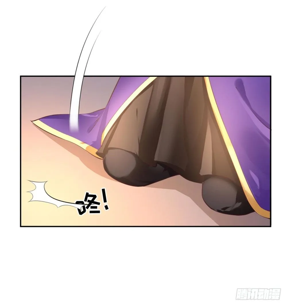 32 一起骑马 第9页