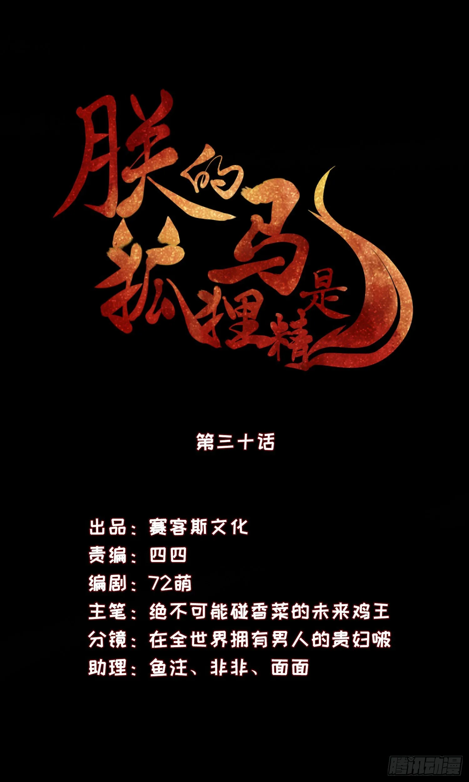 33 人又没了 第1页