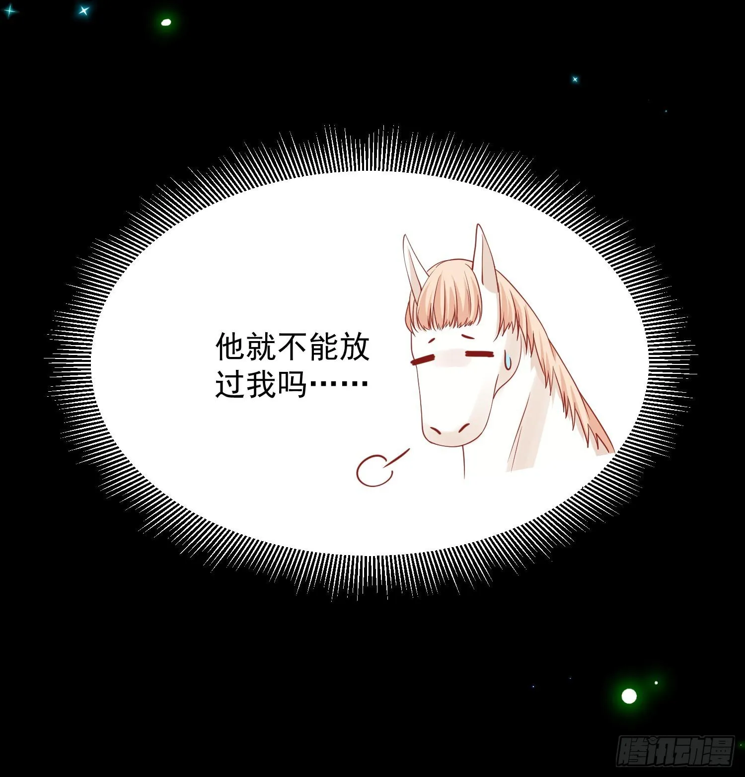 33 人又没了 第10页