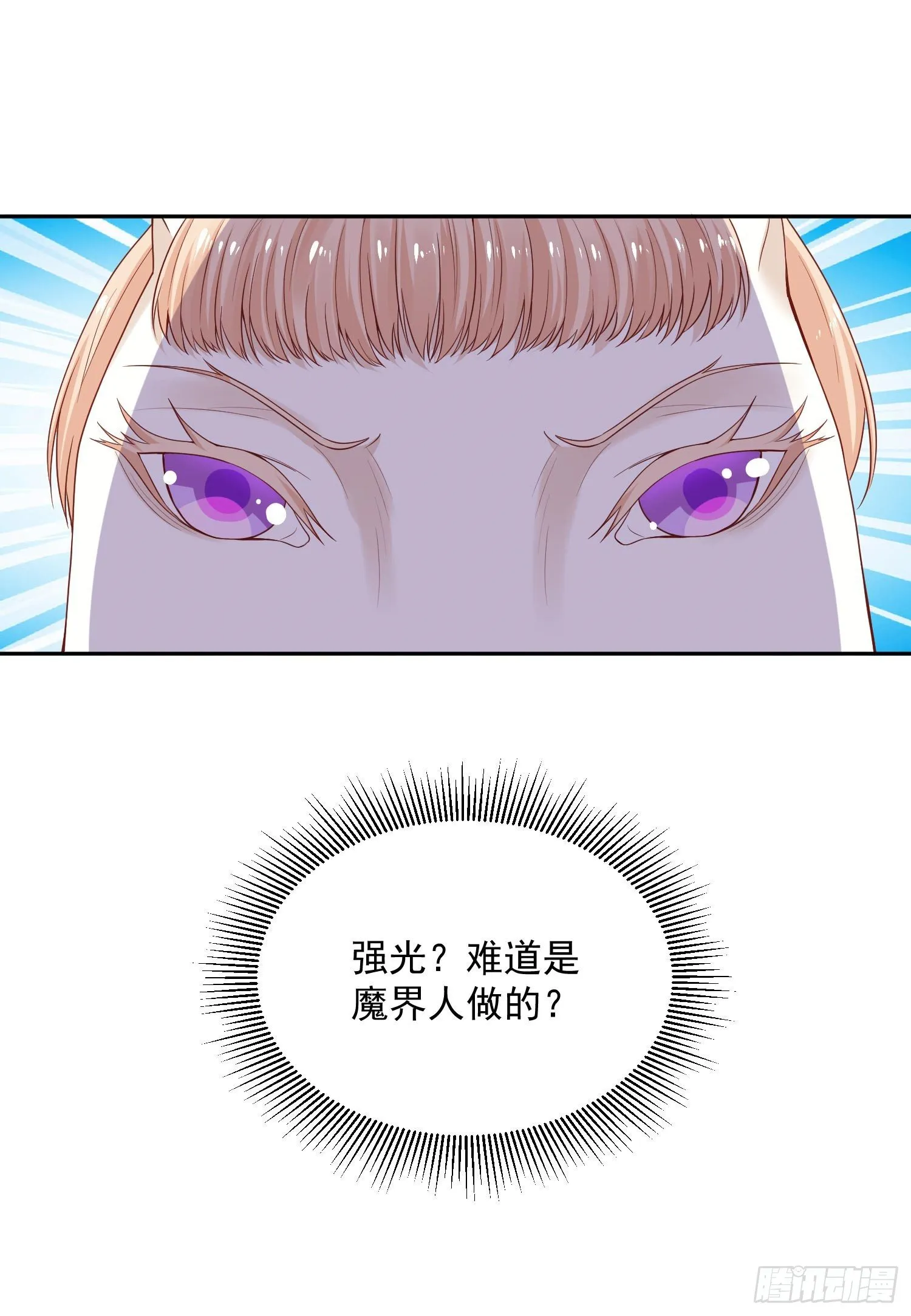 33 人又没了 第29页