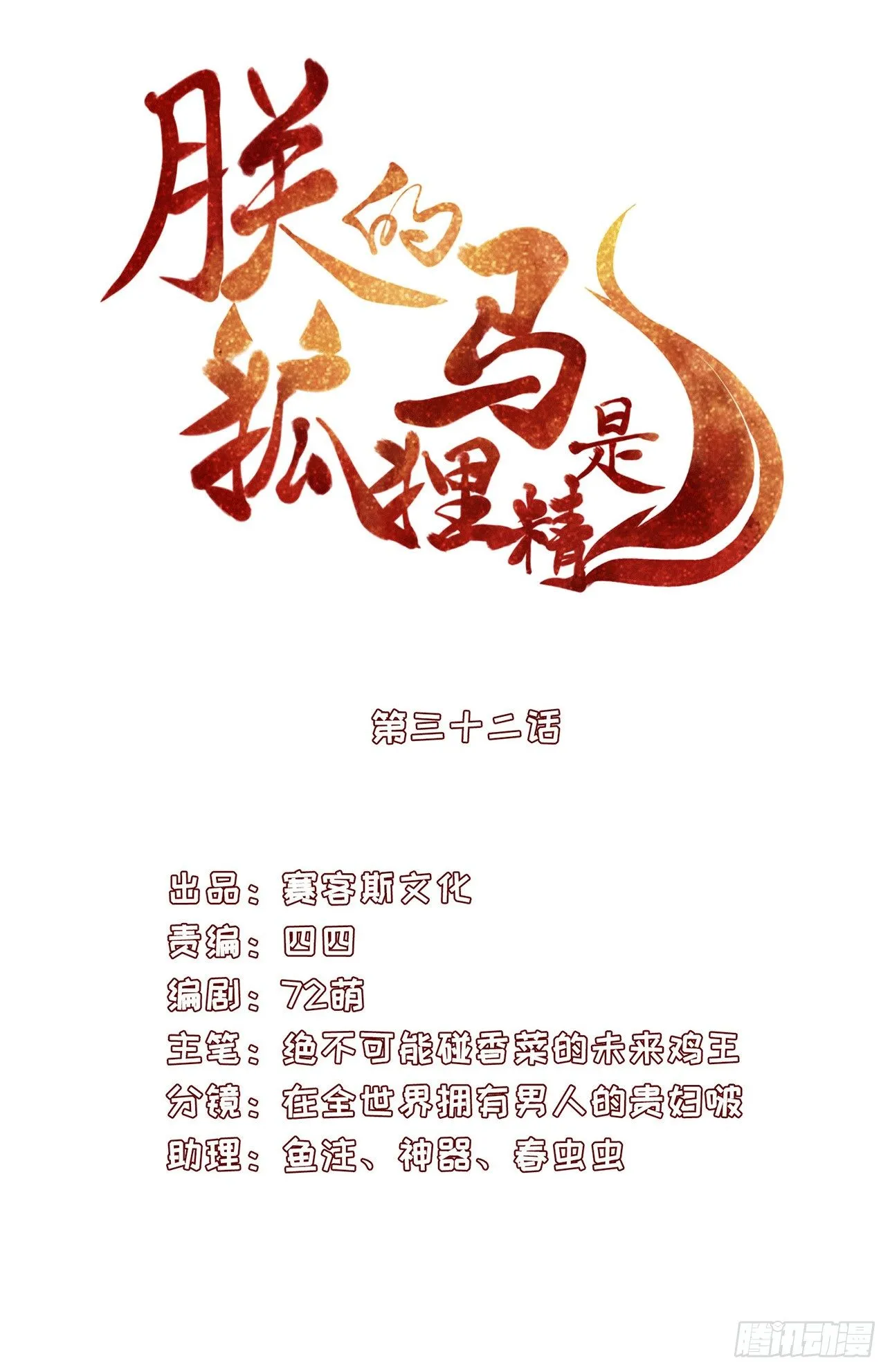 35 可以送给我吗 第3页