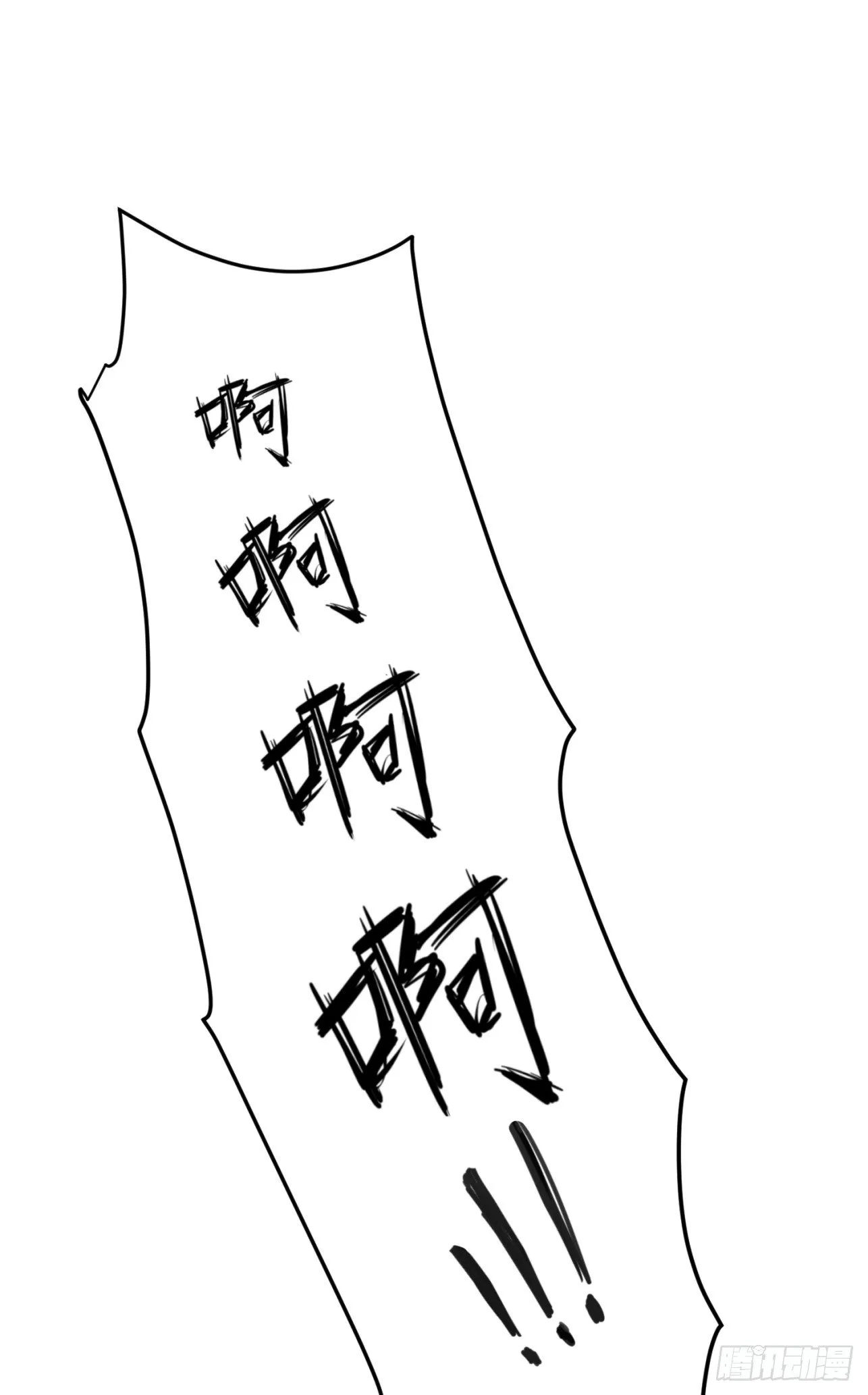 35 可以送给我吗 第4页