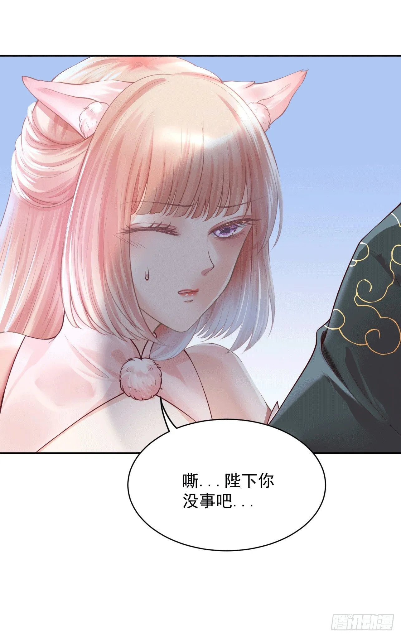 35 可以送给我吗 第7页