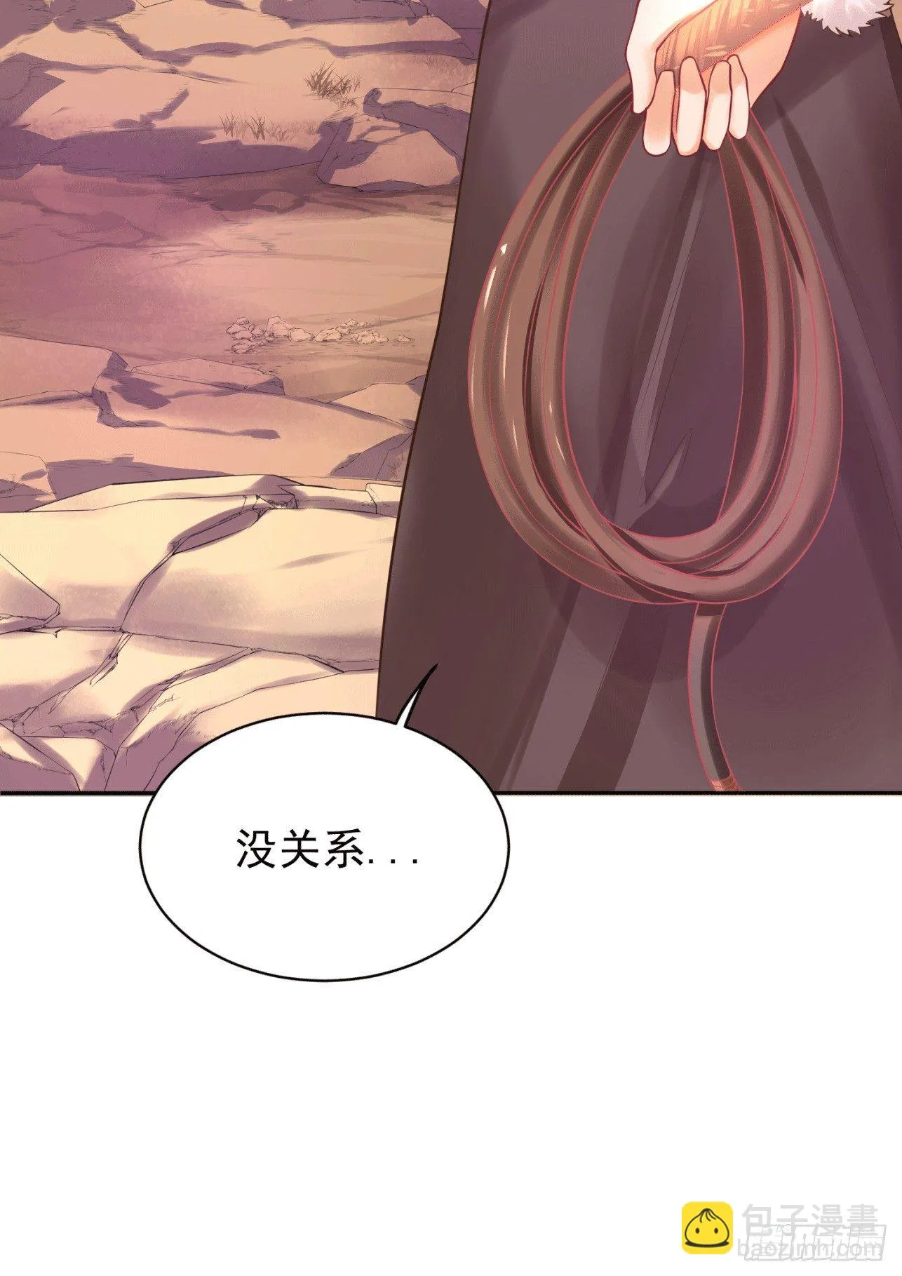 35 可以送给我吗 第32页
