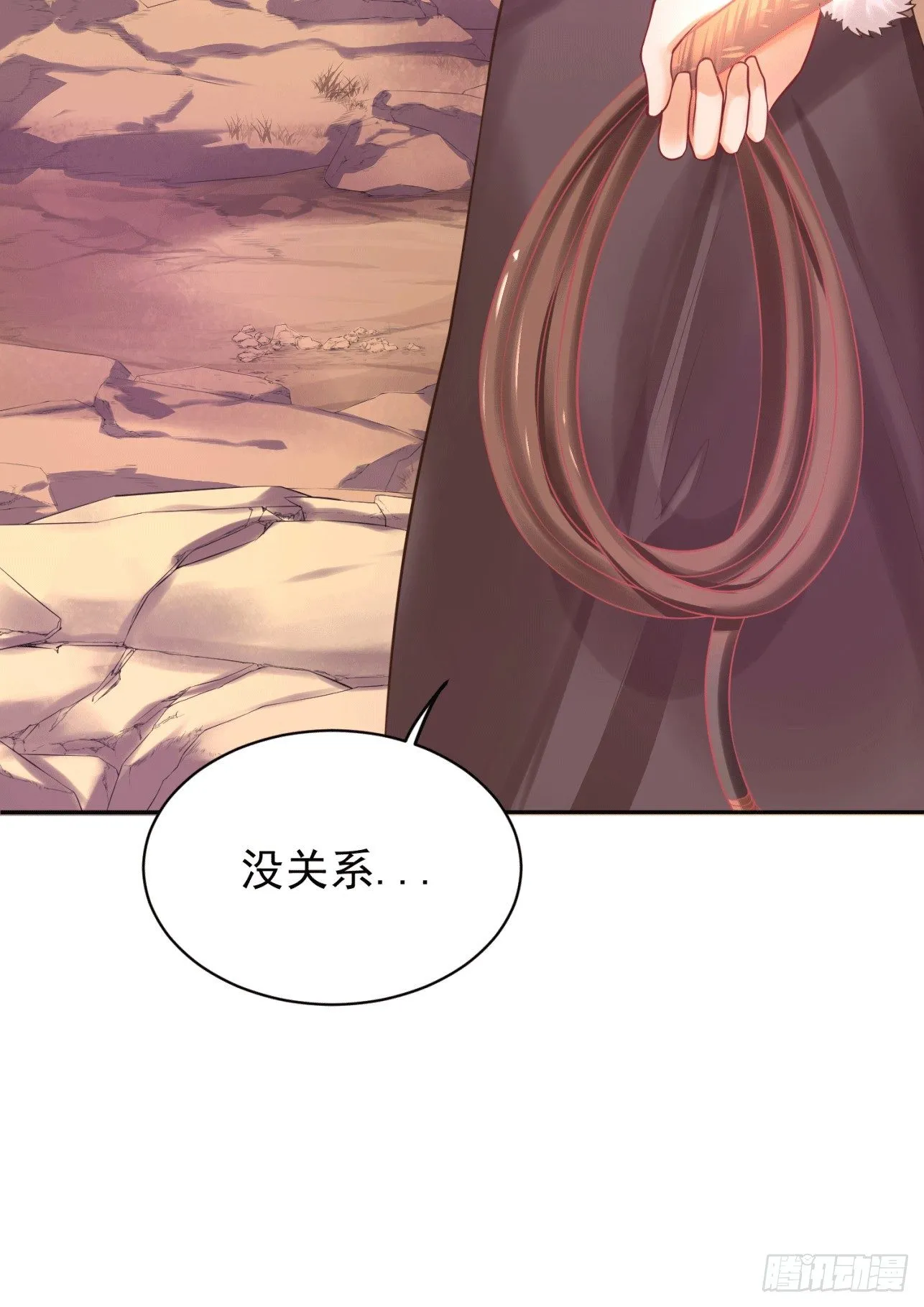 36 充满兽性 第2页