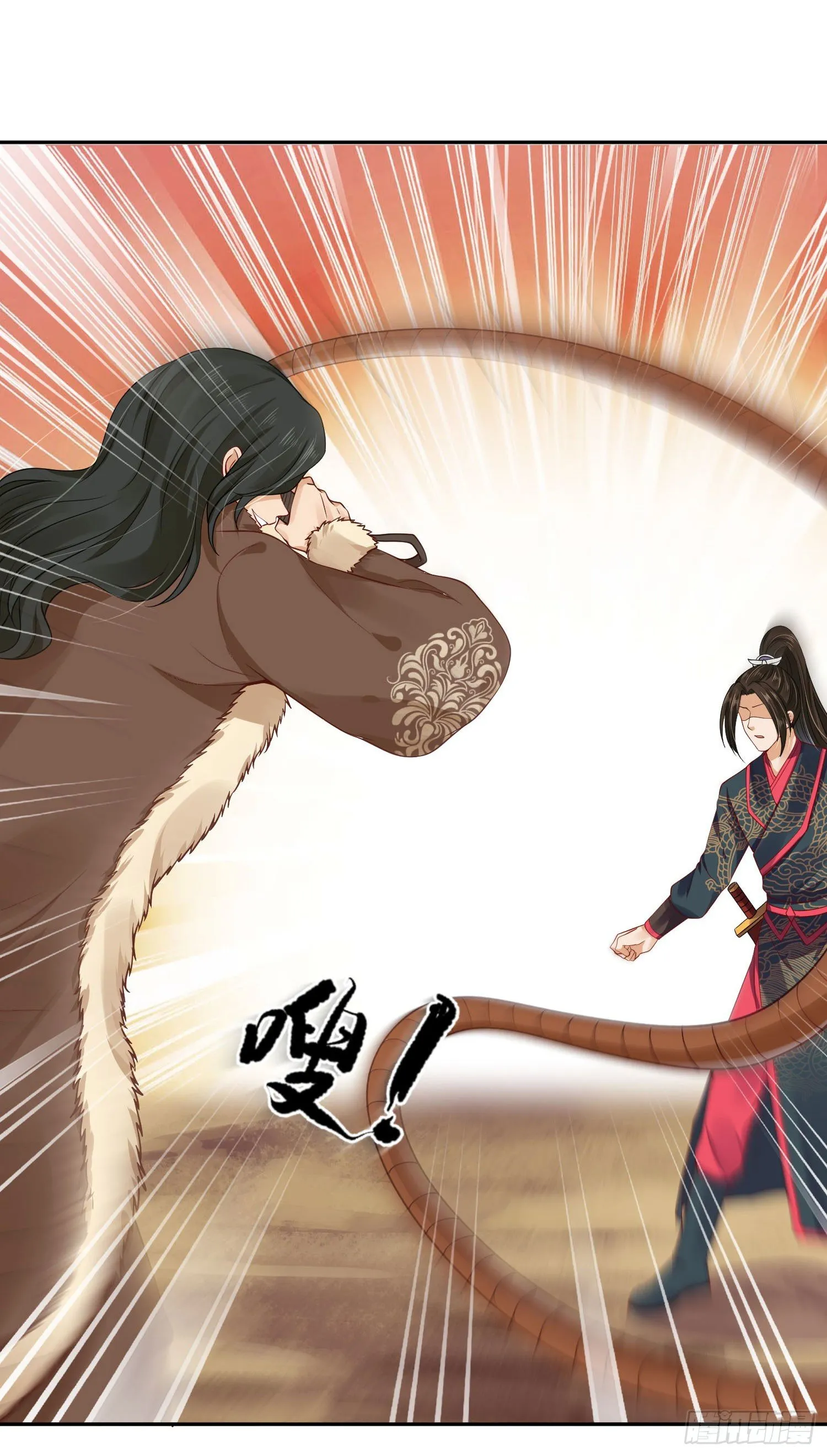 36 充满兽性 第14页