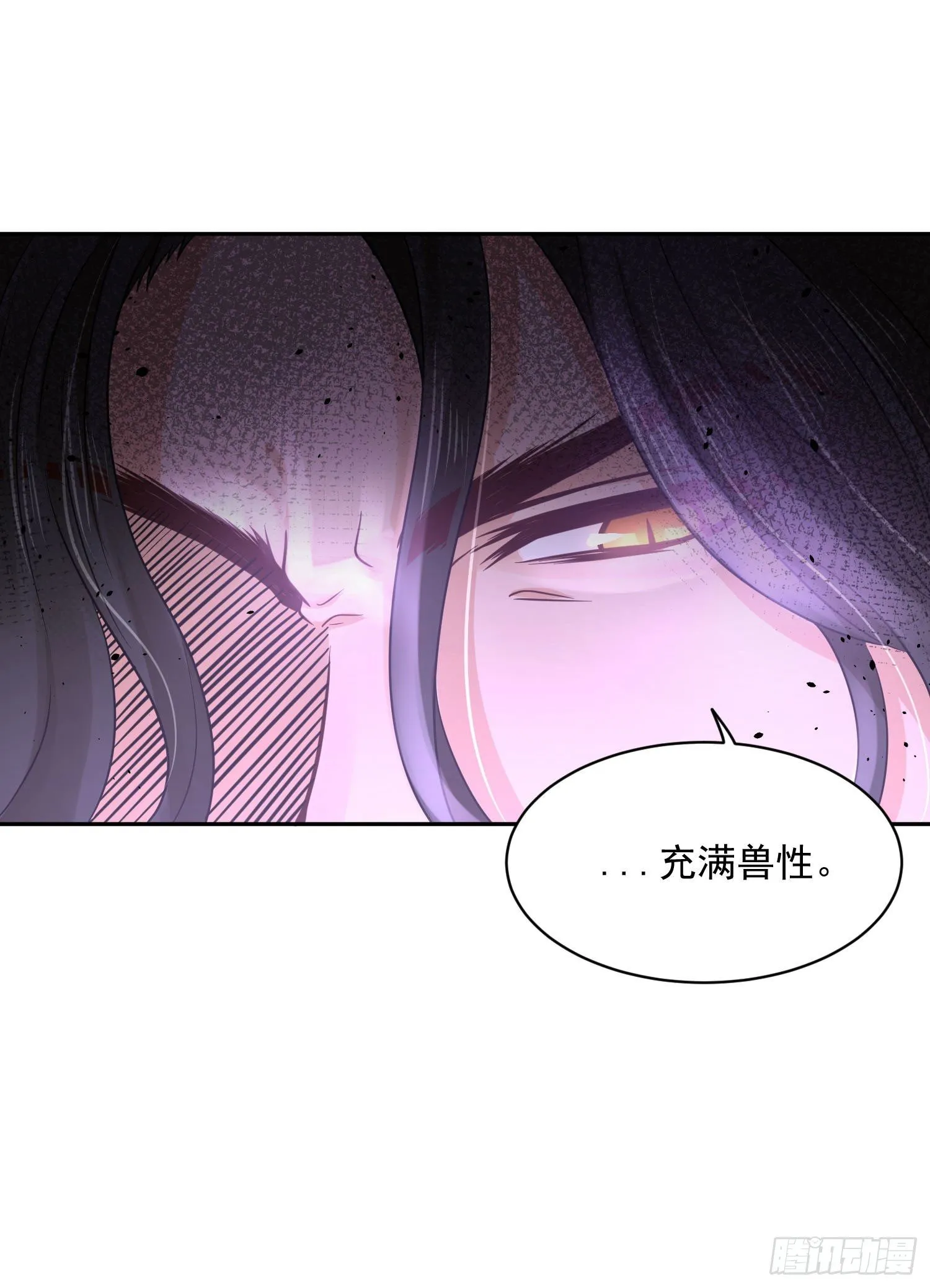 37 不是什么好人 第3页
