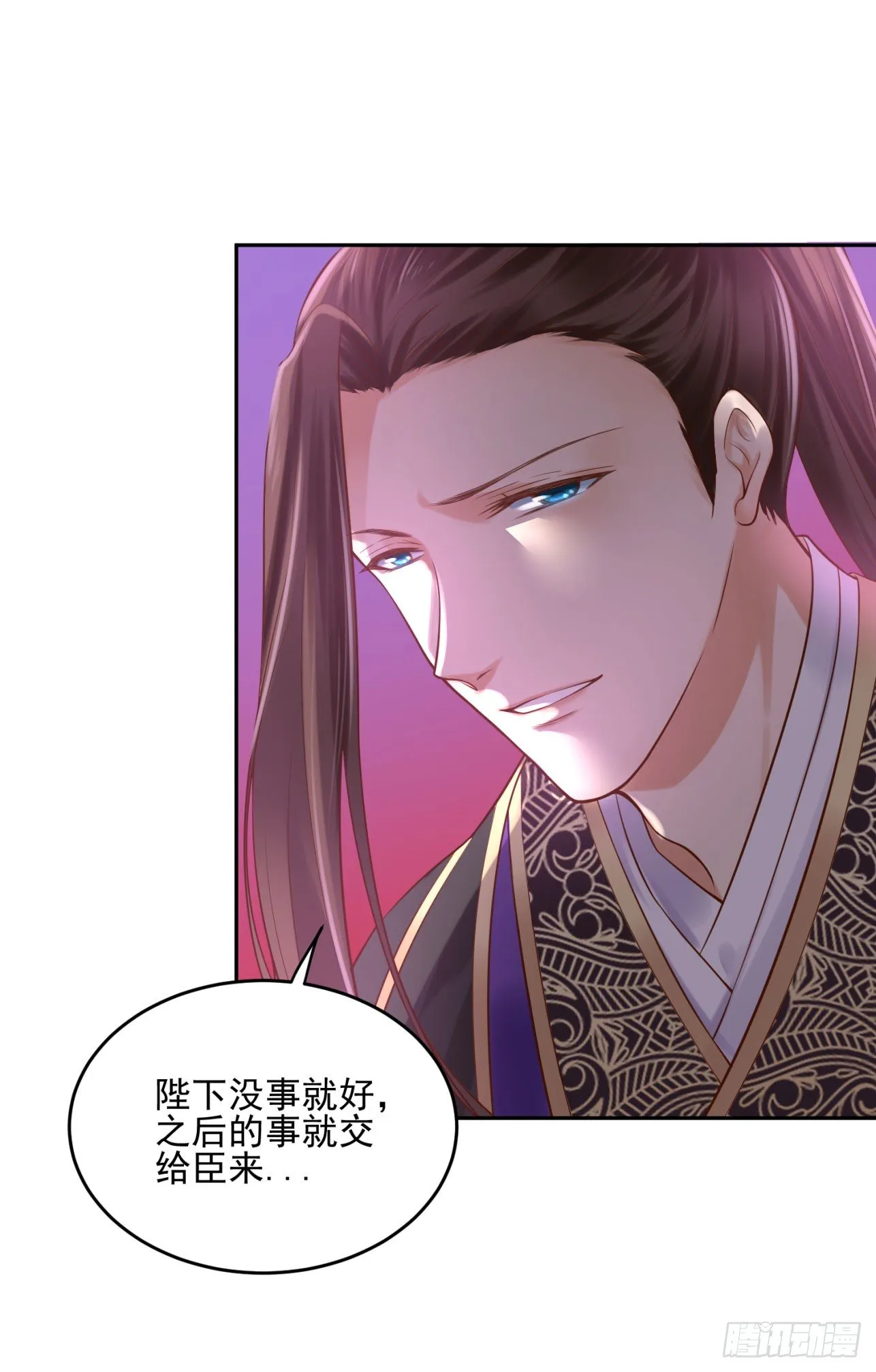 37 不是什么好人 第24页