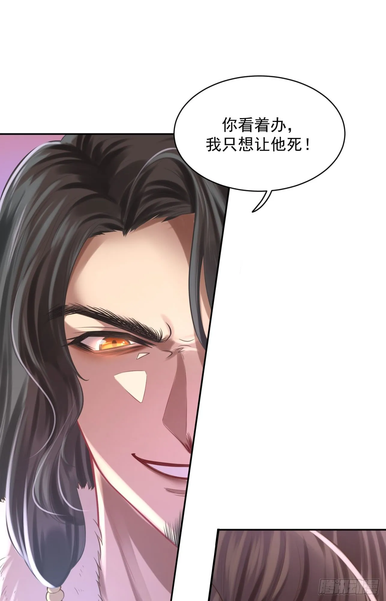 37 不是什么好人 第32页