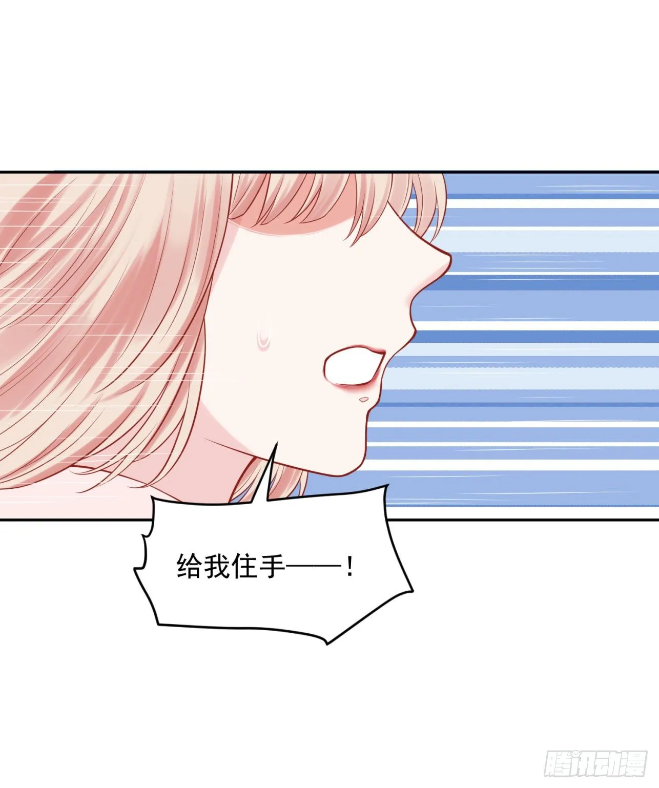 37 不是什么好人 第36页