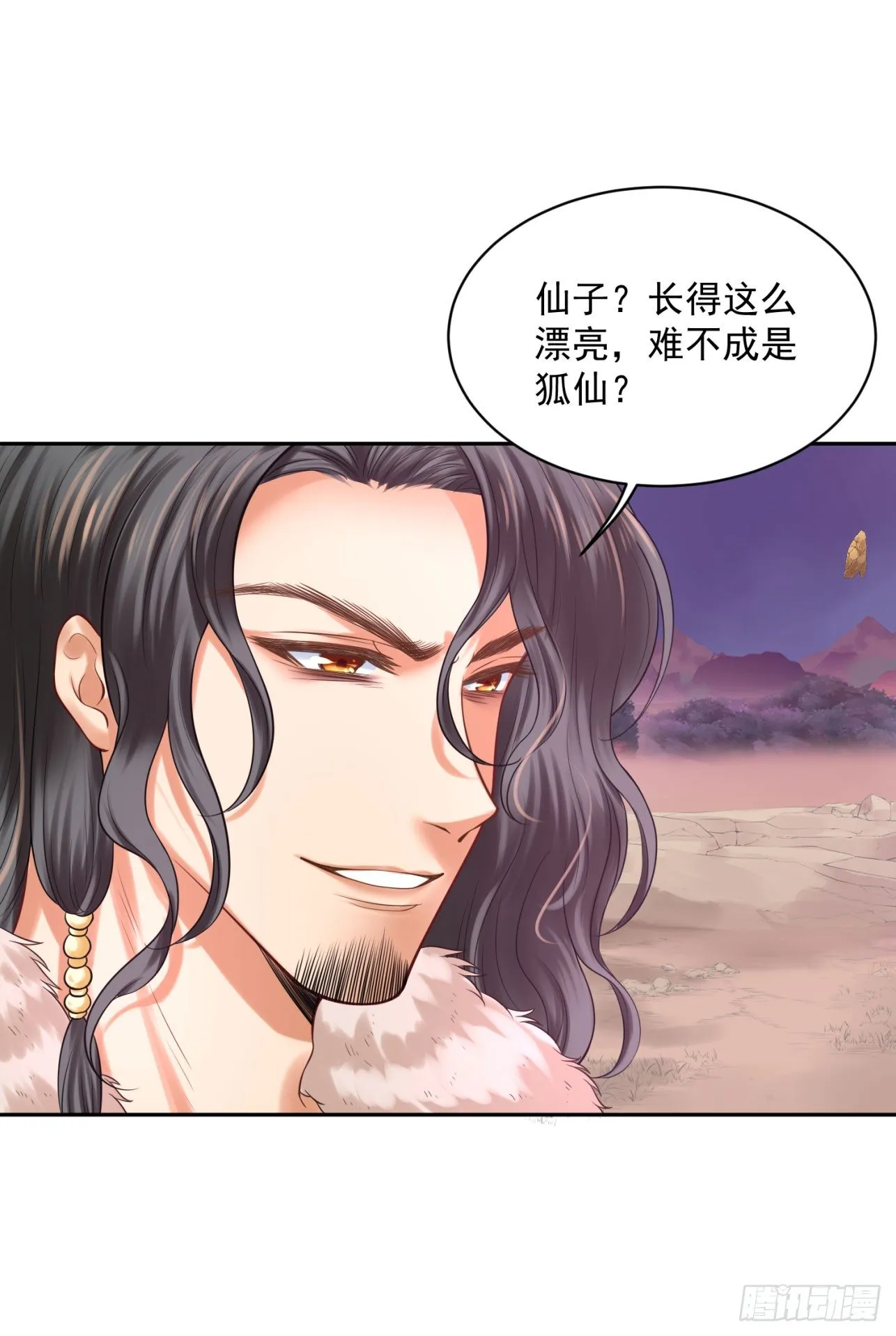 37 不是什么好人 第41页
