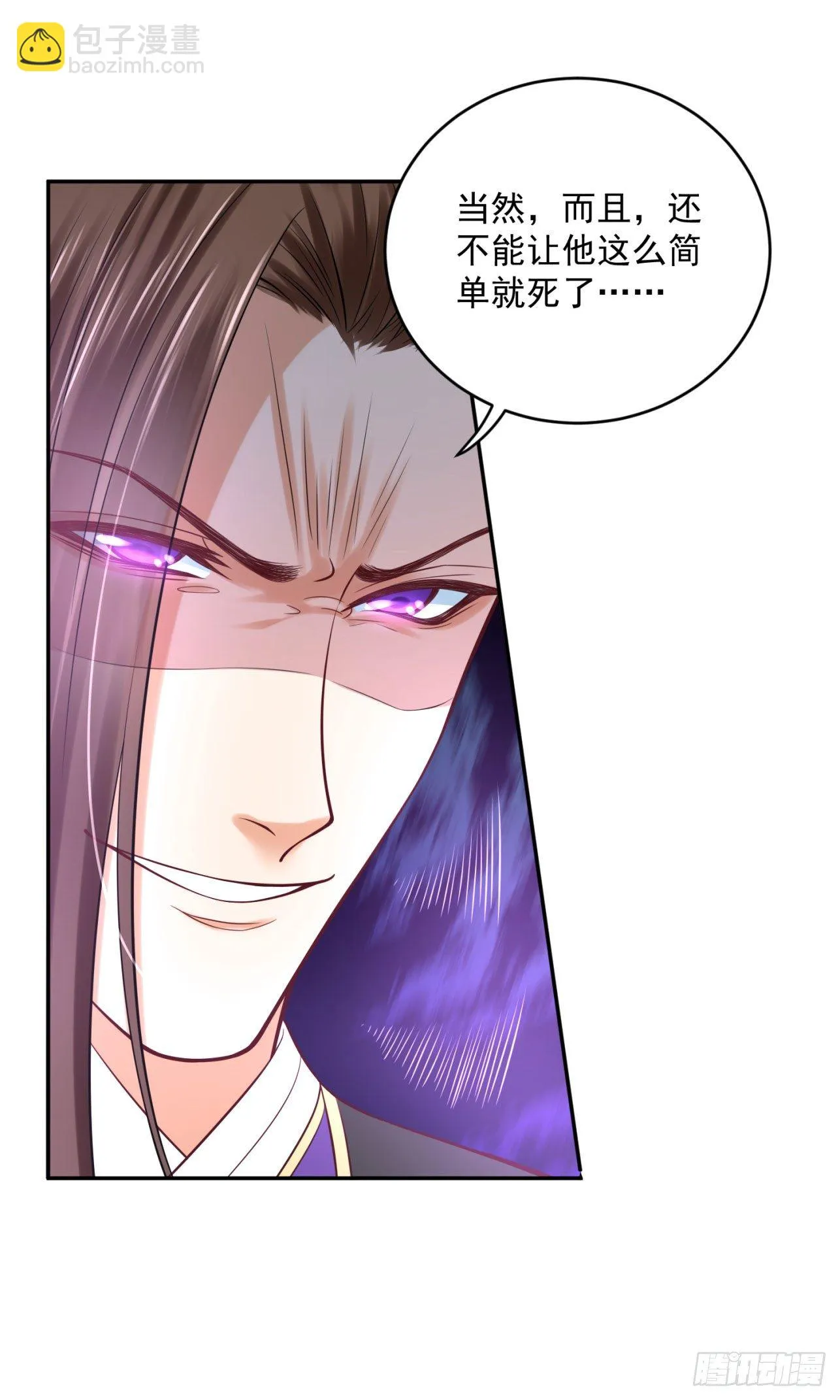 39 也是个废柴 第38页