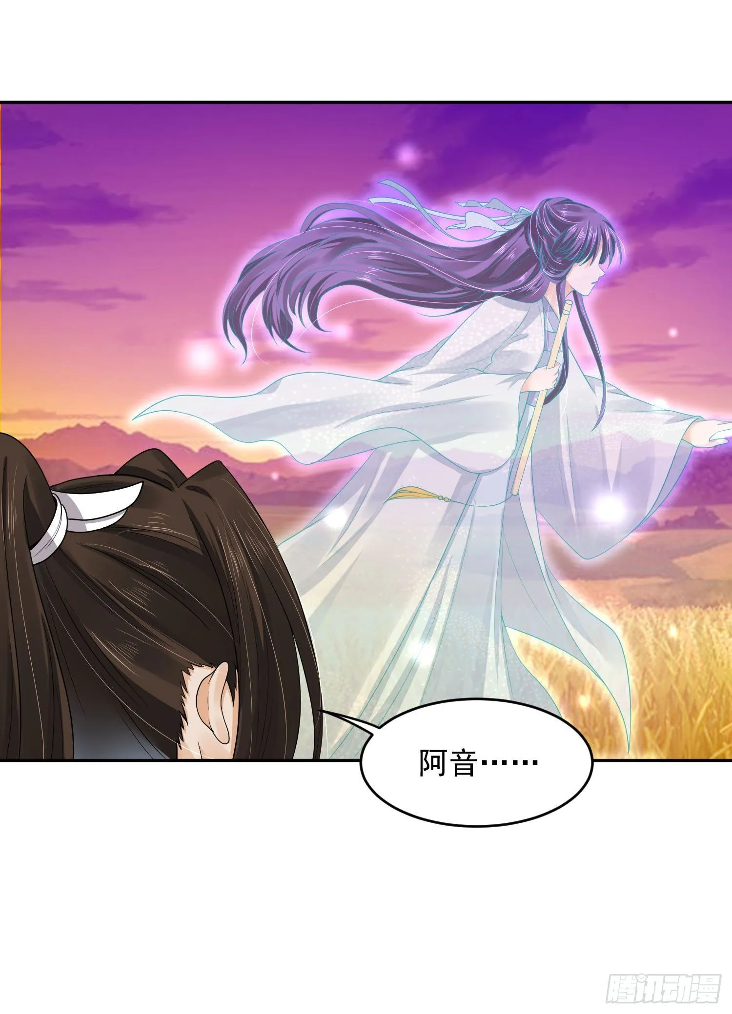 38 本王很温柔 第5页